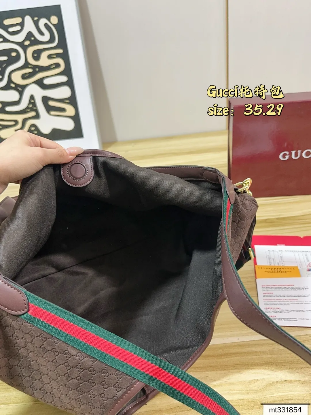 💰170 酷奇Gucci托特包​​ 这是酷奇Marmont系列的托特包，采用GG Supreme帆布材质，搭配红绿织带肩带和皮革包边，正面有标志性双G金属扣，附带同材质小零钱包，整体设计复古又实用✨。 这款包适合日常通勤或休闲出行，容量大且自重轻，搭配简约服饰即可提升整体质感，是Gucci经典款之一，深受时尚爱好者喜爱👜 尺寸35 29