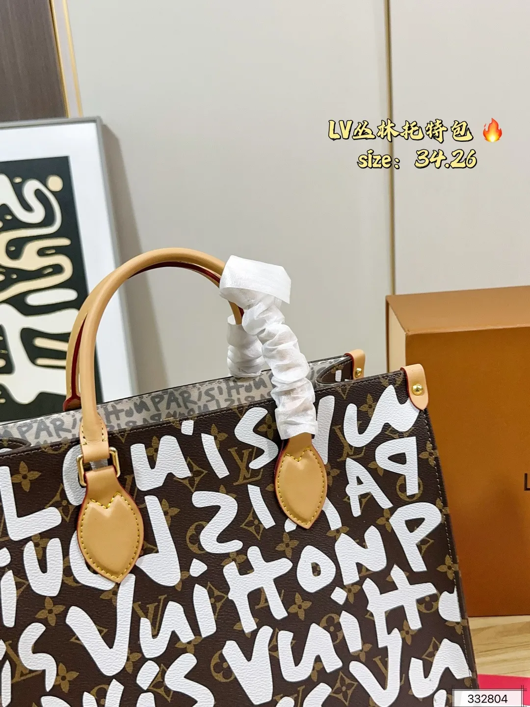 💰220 折叠盒 LV ONTHEGO 涂鸦 丛林包 手提包 LV丛林托特包 个性限量联名系列 时尚不撞款😎 LV涂鸦款 非常适合收藏，荧光色涂鸦更是不羁独特的耀眼存在，容量也超好，不会撞款的款式！这个涂鸦系列可是被欧美明星出街背火得不要不要的。超吸睛！！ 尺寸：34&times;26