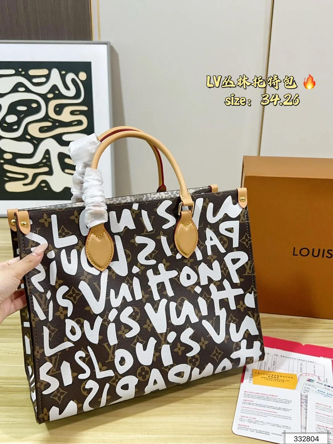 💰220 折叠盒 LV ONTHEGO 涂鸦 丛林包 手提包 LV丛林托特包 个性限量联名系列 时尚不撞款😎 LV涂鸦款 非常适合收藏,荧光色涂鸦更是不羁独特的耀眼存在,容量也超好,不会撞款的款式!这个涂鸦系列可是被欧美明星出街背火得不要不要的。超吸睛!! 尺寸:34×26