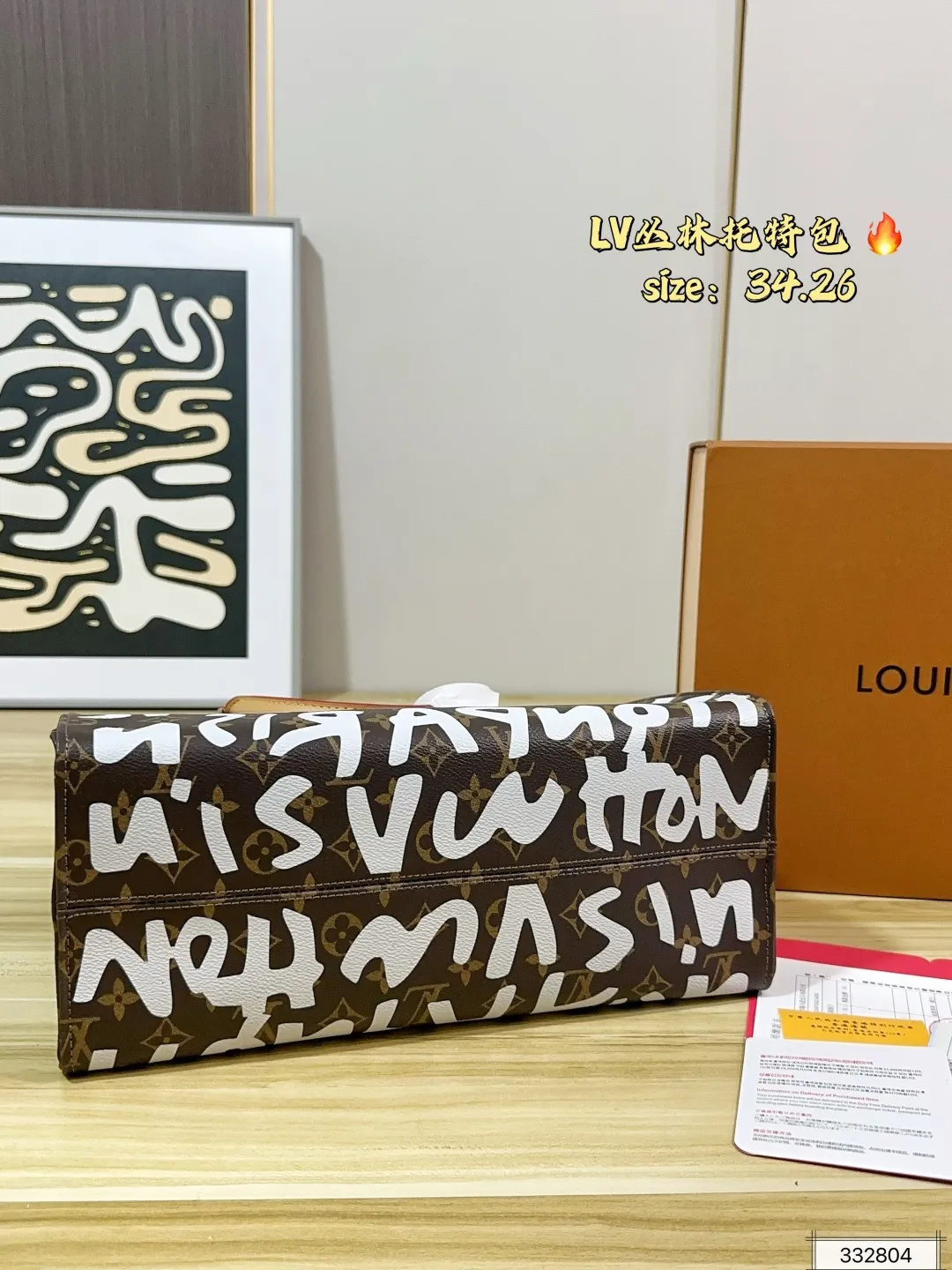 💰220 折叠盒 LV ONTHEGO 涂鸦 丛林包 手提包 LV丛林托特包 个性限量联名系列 时尚不撞款😎 LV涂鸦款 非常适合收藏,荧光色涂鸦更是不羁独特的耀眼存在,容量也超好,不会撞款的款式!这个涂鸦系列可是被欧美明星出街背火得不要不要的。超吸睛!! 尺寸:34×26
