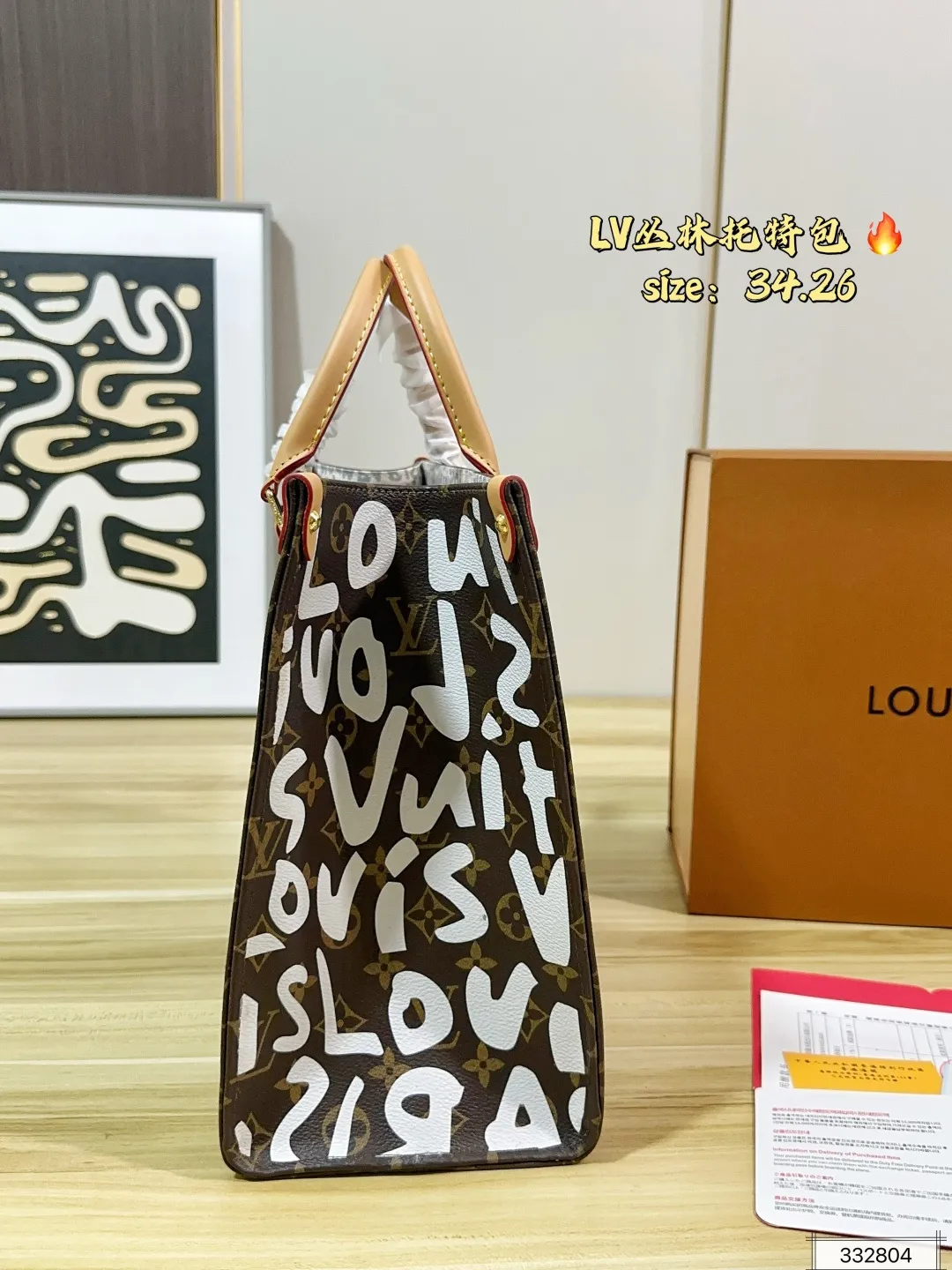 💰220 折叠盒 LV ONTHEGO 涂鸦 丛林包 手提包 LV丛林托特包 个性限量联名系列 时尚不撞款😎 LV涂鸦款 非常适合收藏，荧光色涂鸦更是不羁独特的耀眼存在，容量也超好，不会撞款的款式！这个涂鸦系列可是被欧美明星出街背火得不要不要的。超吸睛！！ 尺寸：34&times;26