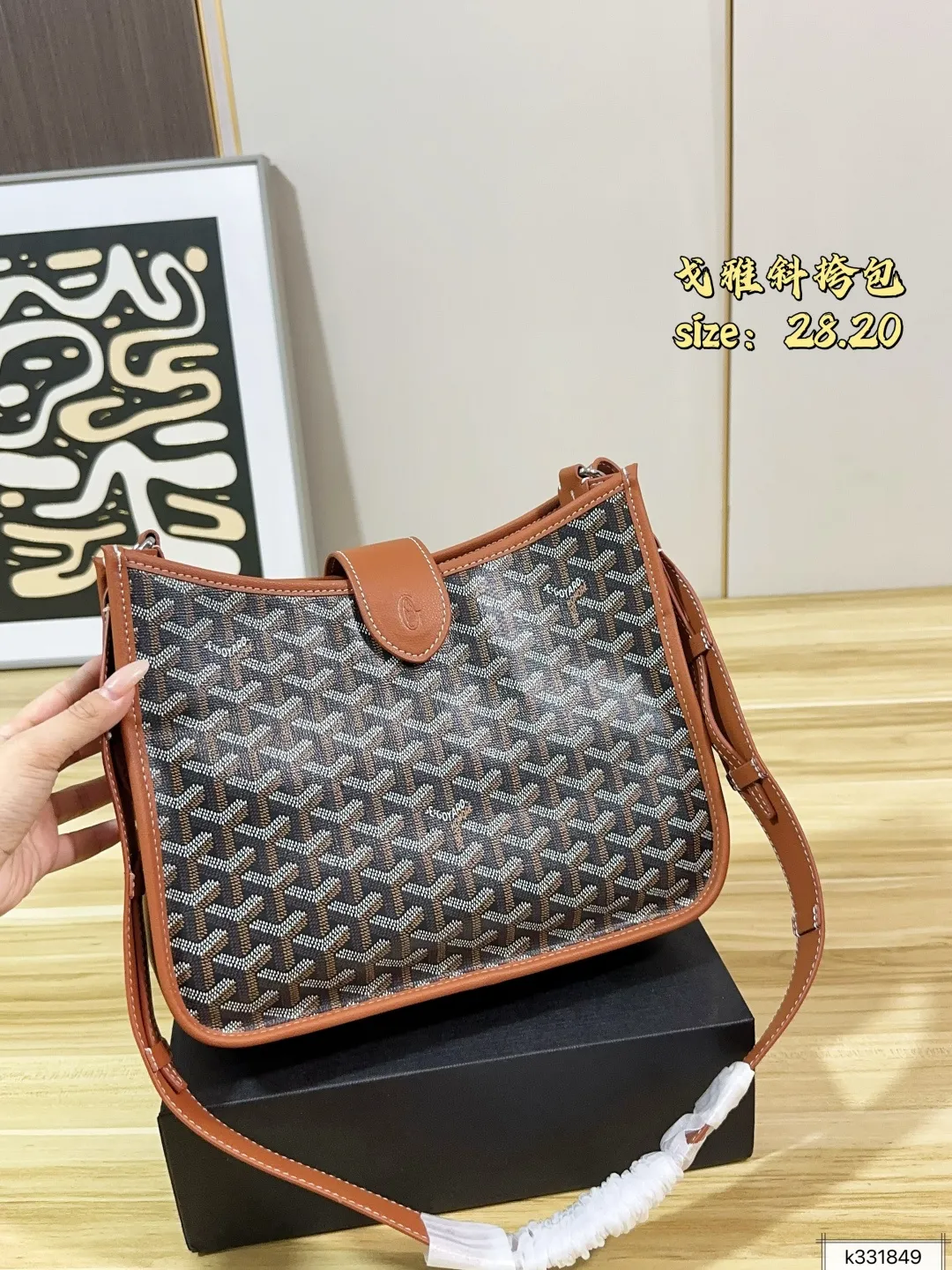 💰165 配礼盒 尺寸28.20 Goyard 戈雅Musette手袋斜挎包 戈雅斜挎包 轻盈又耐用,春夏背超合适! 包型柔软,容量刚好,通勤休闲都能装下日常小物 肩带可调节,斜挎or单肩都OK 磁吸搭扣超方便,低调又有辨识度 喜欢松弛感和实用性的姐妹必入!