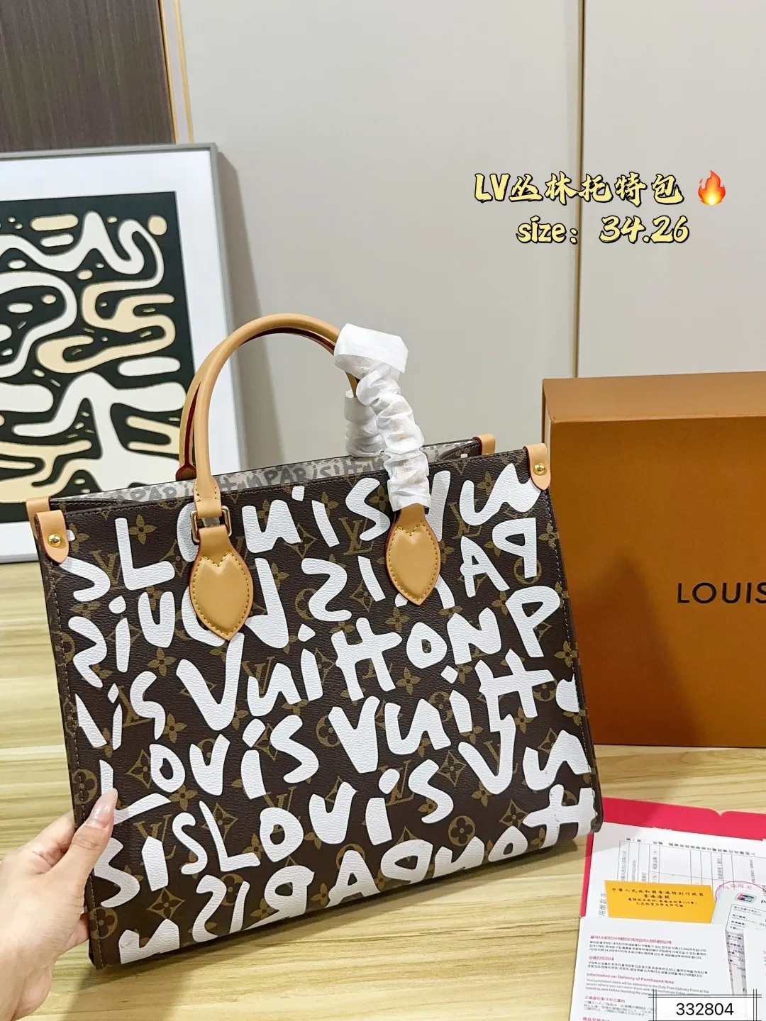 💰220 折叠盒 LV ONTHEGO 涂鸦 丛林包 手提包 LV丛林托特包 个性限量联名系列 时尚不撞款😎 LV涂鸦款 非常适合收藏,荧光色涂鸦更是不羁独特的耀眼存在,容量也超好,不会撞款的款式!这个涂鸦系列可是被欧美明星出街背火得不要不要的。超吸睛!! 尺寸:34×26