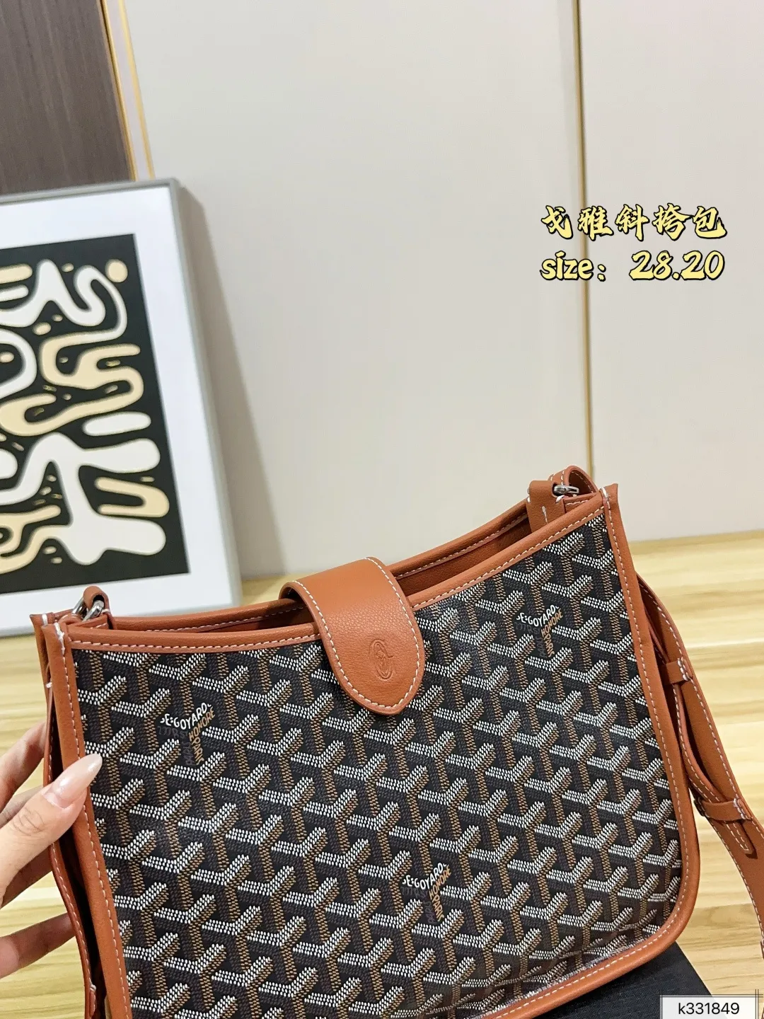 💰165 配礼盒 尺寸28.20 Goyard 戈雅Musette手袋斜挎包 戈雅斜挎包 轻盈又耐用，春夏背超合适！ 包型柔软，容量刚好，通勤休闲都能装下日常小物 肩带可调节，斜挎or单肩都OK 磁吸搭扣超方便，低调又有辨识度 喜欢松弛感和实用性的姐妹必入！
