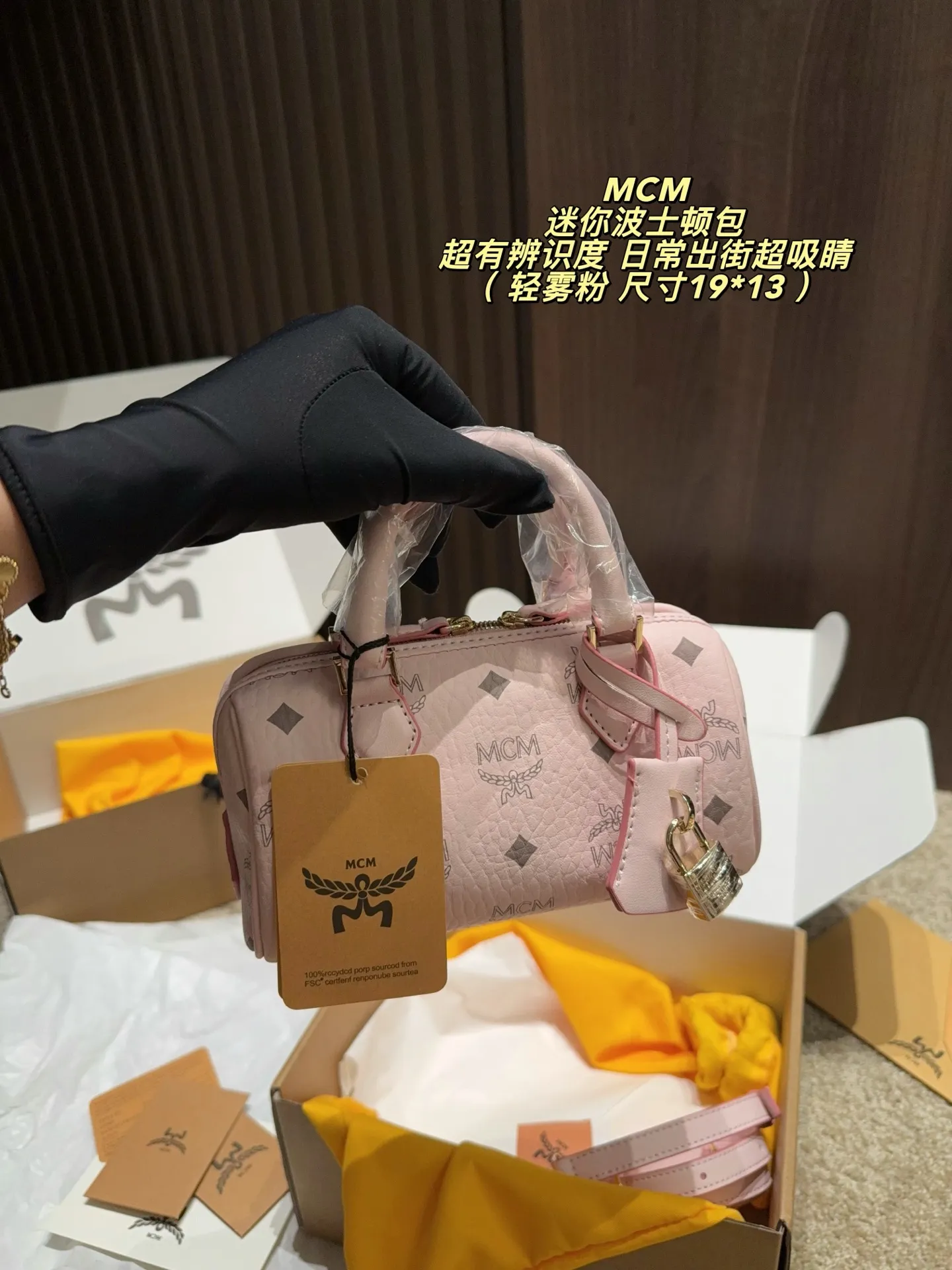 p165飞机盒⚠️尺寸19*13 MCM迷你波士顿包,经典干邑色老花图案,采用Visetos涂层帆布,搭配同色皮革提手和饰边,金色五金超有质感✨。包身小巧但容量实用,手机、口红、钥匙都能轻松装下。配有可拆卸长肩带,手提、单肩、斜挎随心切换,日常出街或通勤都很百搭,轻松提升穿搭亮点!💼