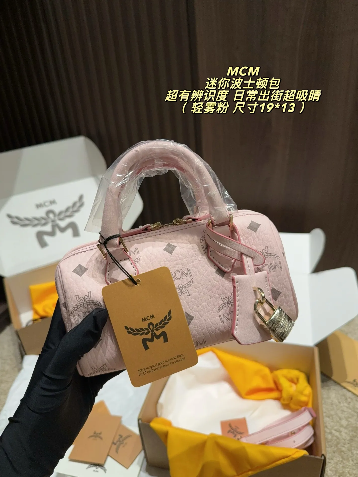 p165飞机盒⚠️尺寸19*13 MCM迷你波士顿包，经典干邑色老花图案，采用Visetos涂层帆布，搭配同色皮革提手和饰边，金色五金超有质感✨。包身小巧但容量实用，手机、口红、钥匙都能轻松装下。配有可拆卸长肩带，手提、单肩、斜挎随心切换，日常出街或通勤都很百搭，轻松提升穿搭亮点！💼