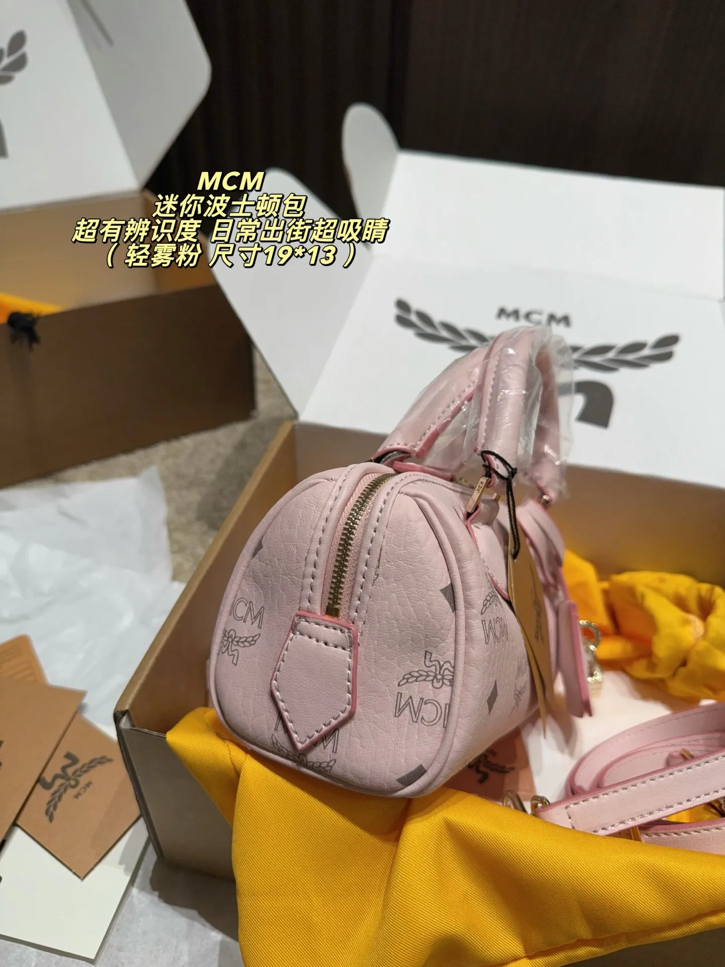 p165飞机盒⚠️尺寸19*13 MCM迷你波士顿包，经典干邑色老花图案，采用Visetos涂层帆布，搭配同色皮革提手和饰边，金色五金超有质感✨。包身小巧但容量实用，手机、口红、钥匙都能轻松装下。配有可拆卸长肩带，手提、单肩、斜挎随心切换，日常出街或通勤都很百搭，轻松提升穿搭亮点！💼