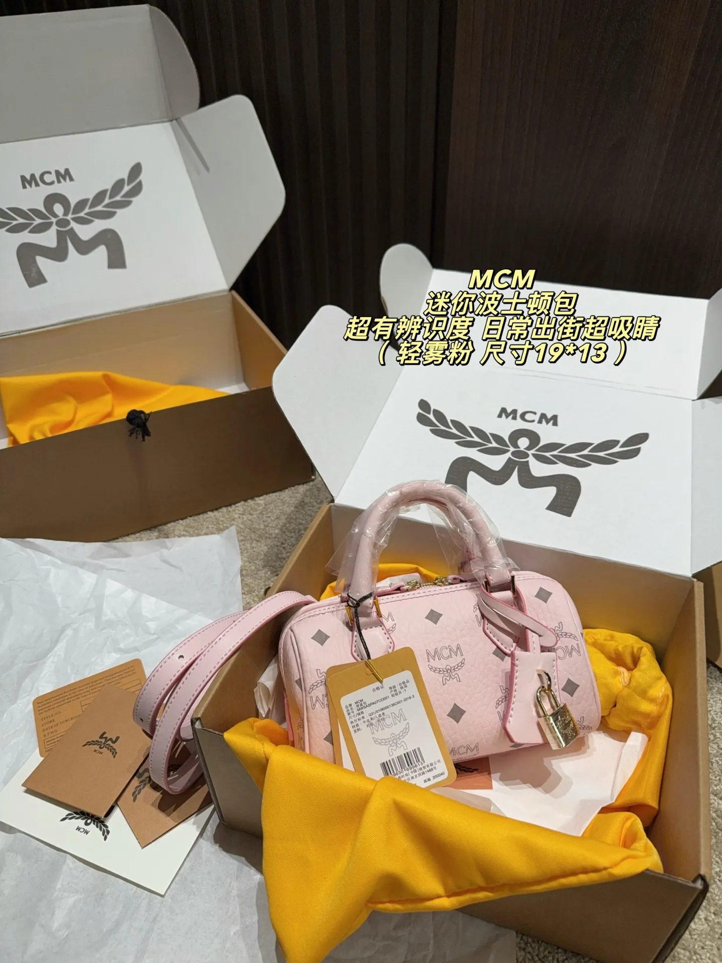 p165飞机盒⚠️尺寸19*13 MCM迷你波士顿包，经典干邑色老花图案，采用Visetos涂层帆布，搭配同色皮革提手和饰边，金色五金超有质感✨。包身小巧但容量实用，手机、口红、钥匙都能轻松装下。配有可拆卸长肩带，手提、单肩、斜挎随心切换，日常出街或通勤都很百搭，轻松提升穿搭亮点！💼