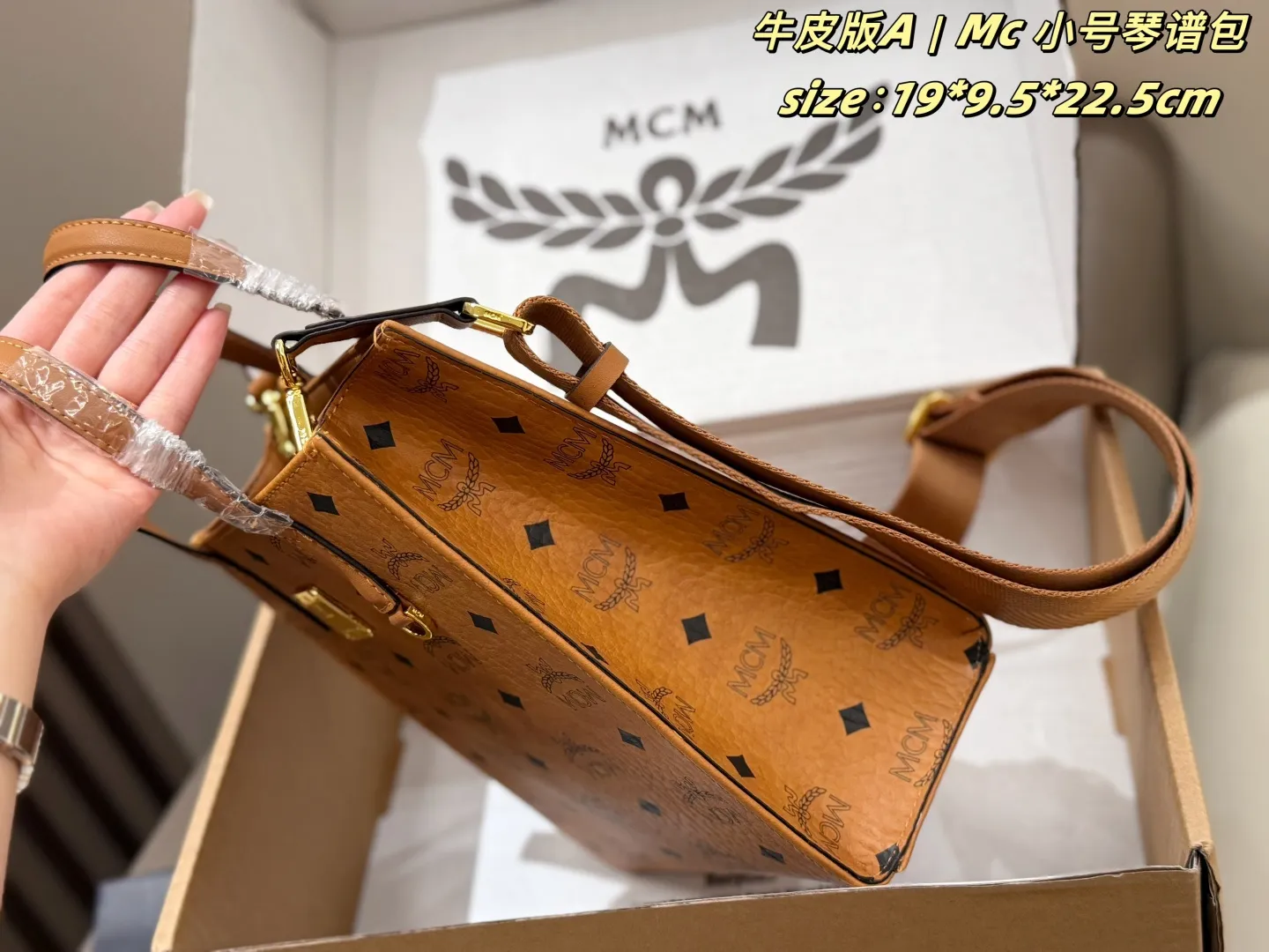 P140 牛皮 配盒 Mc 小号琴谱包 MCM小号琴谱托特包,经典干邑色老花满印,牛皮材质,方形金属铭牌五金。配备手提柄+宽织纹肩带,可手提、单肩、斜挎,版型挺括,日常通勤收纳能力强,复古百搭。 size:19*9.5*22.5cm