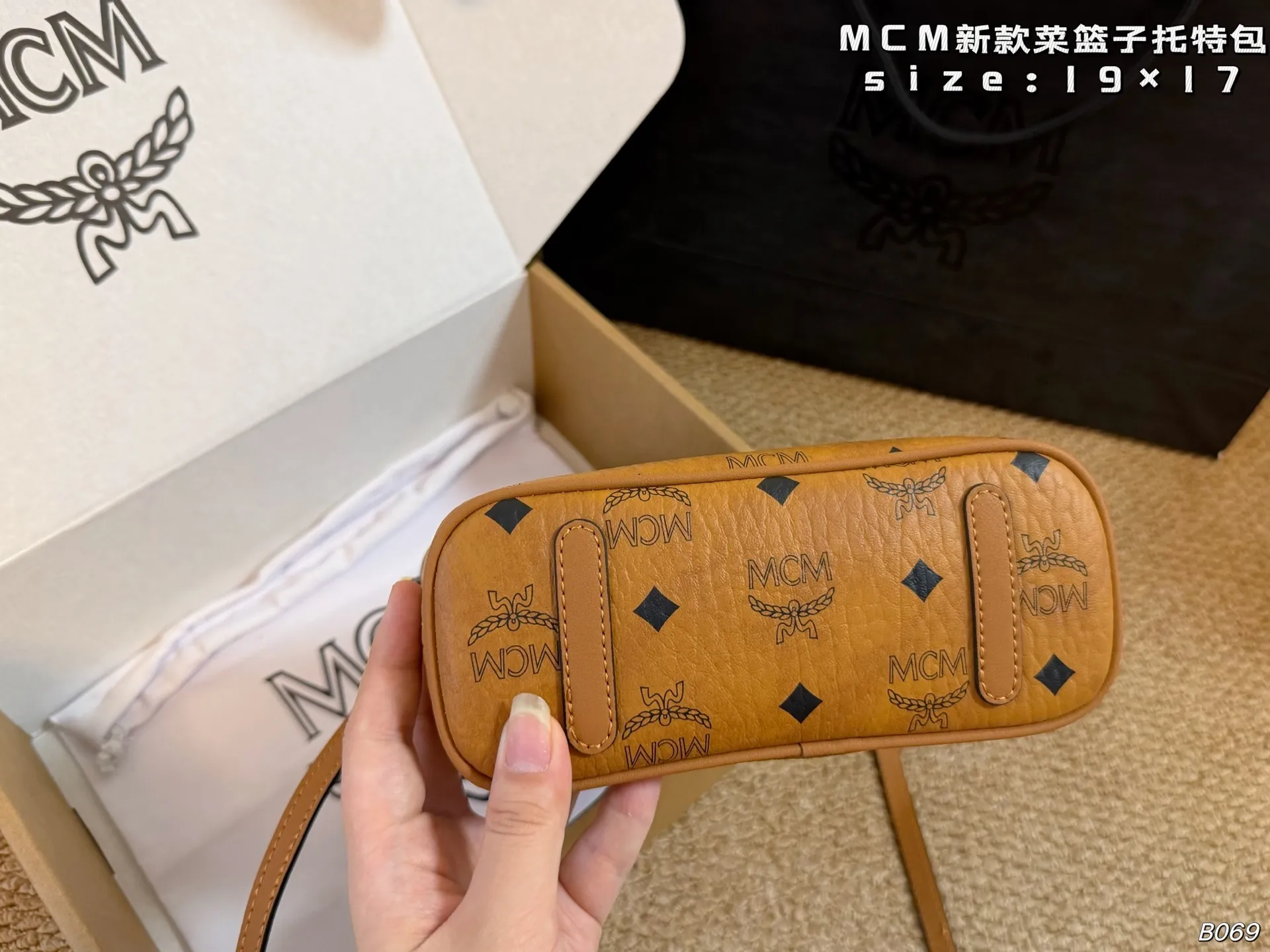 P120 (飞机盒) size:19&times;17 MCM新款菜篮子托特包 通勤出街都很百搭！内部空间合理 简约大气，轻便耐用。 日常通勤超好搭配，实用又时髦！