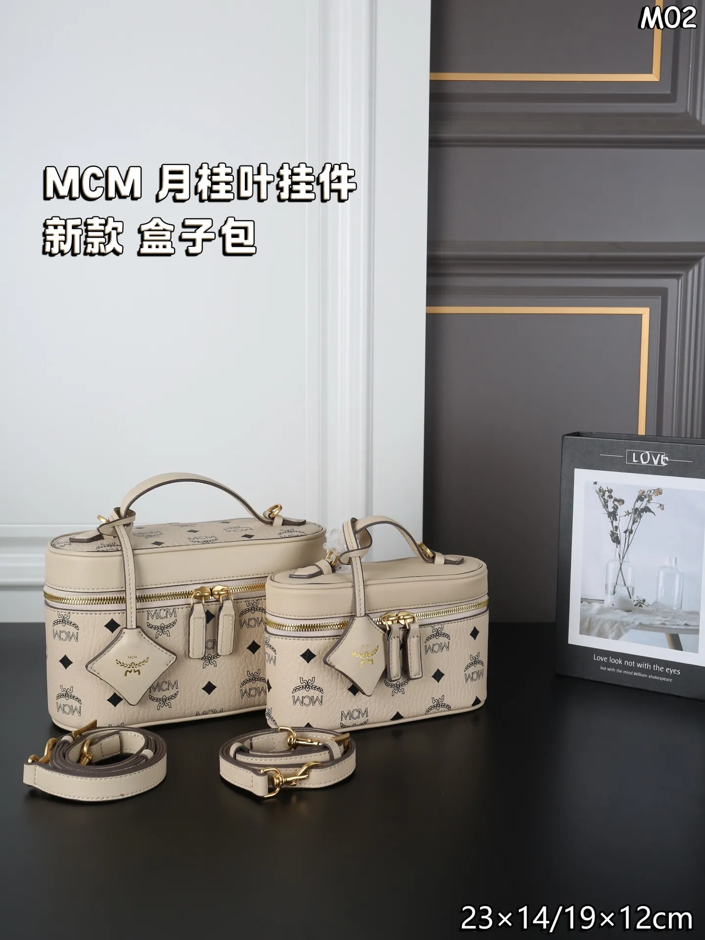 大P160 飞机盒 小P150 飞机盒 MCM 月桂叶挂件 新款 盒子包斜挎手提包 MCM春夏上新 重塑摩登奢旅 2026春夏新款上线 帆布+改良包型，自重超友好 经典棕老花百搭不挑穿搭 通勤出游一键Get轻奢氛围感 经典Visetos老花涂层帆布 ， 超有质感。 手提斜挎都OK!内部有弹性侧袋和卡夹，收纳超方便。 设计低调又时髦，通勤，旅行都能轻松驾驭，实用又百搭，是MCM热门款之一! 尺寸：23&times;14/19&times;12