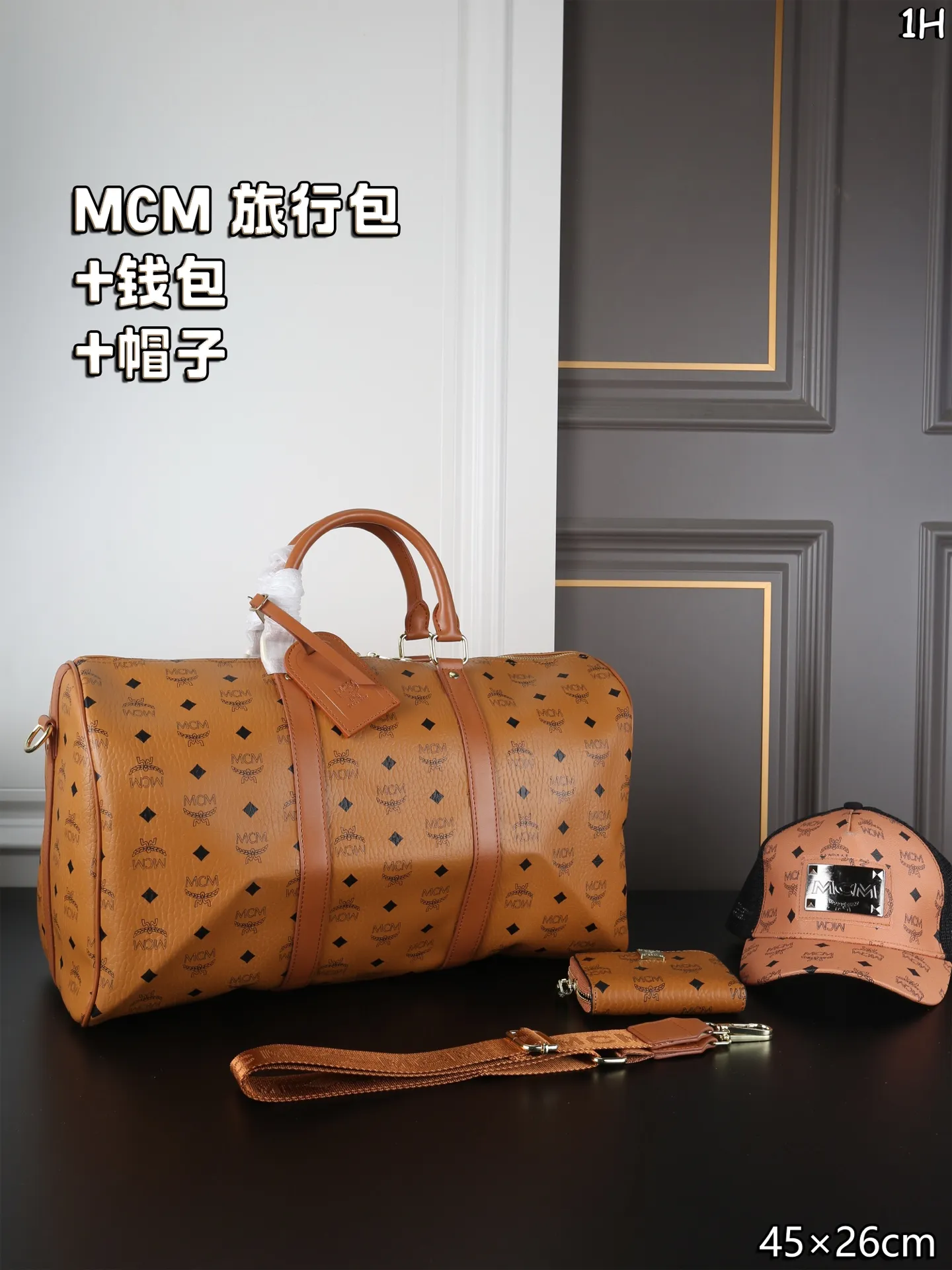 MCM 旅行包➕钱包➕帽子 尺寸：45&times;26