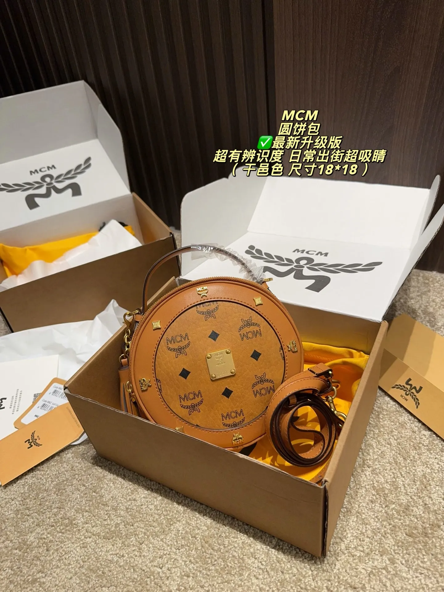 p155飞机盒⚠️尺寸18*18 MCM圆饼包，经典老花系列，涂层帆布+金属铆钉，复古轻奢感满满！圆形包型小巧可爱，手提斜挎都OK，通勤逛街都能轻松驾驭👜。内部空间虽小但超能装，口红、粉饼、手机都能放，实用又时髦！老花图案超有辨识度，是MCM经典元素，百搭不挑风格，日常穿搭点睛之选💼。
