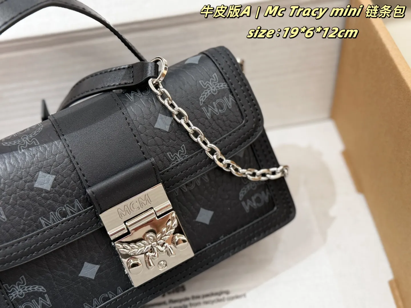 P145 牛皮 配盒 Mc Tracy mini 链条包 MCM风琴翻盖链条包，经典老花印花，搭配精致锁扣五金。 拼接链条肩带+皮质肩带，可单肩可斜挎，包型方正利落。有黑色、干邑棕双色可选，牛皮材质，大小适中，日常通勤、休闲穿搭都很适配，简约又有复古质感。 size：19*6*12cm