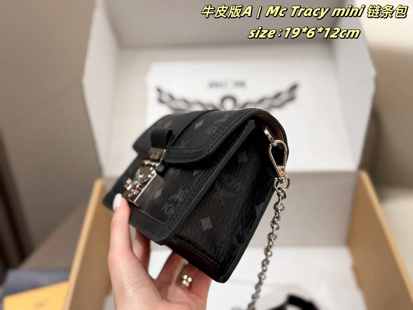P145 牛皮 配盒 Mc Tracy mini 链条包 MCM风琴翻盖链条包，经典老花印花，搭配精致锁扣五金。 拼接链条肩带+皮质肩带，可单肩可斜挎，包型方正利落。有黑色、干邑棕双色可选，牛皮材质，大小适中，日常通勤、休闲穿搭都很适配，简约又有复古质感。 size：19*6*12cm