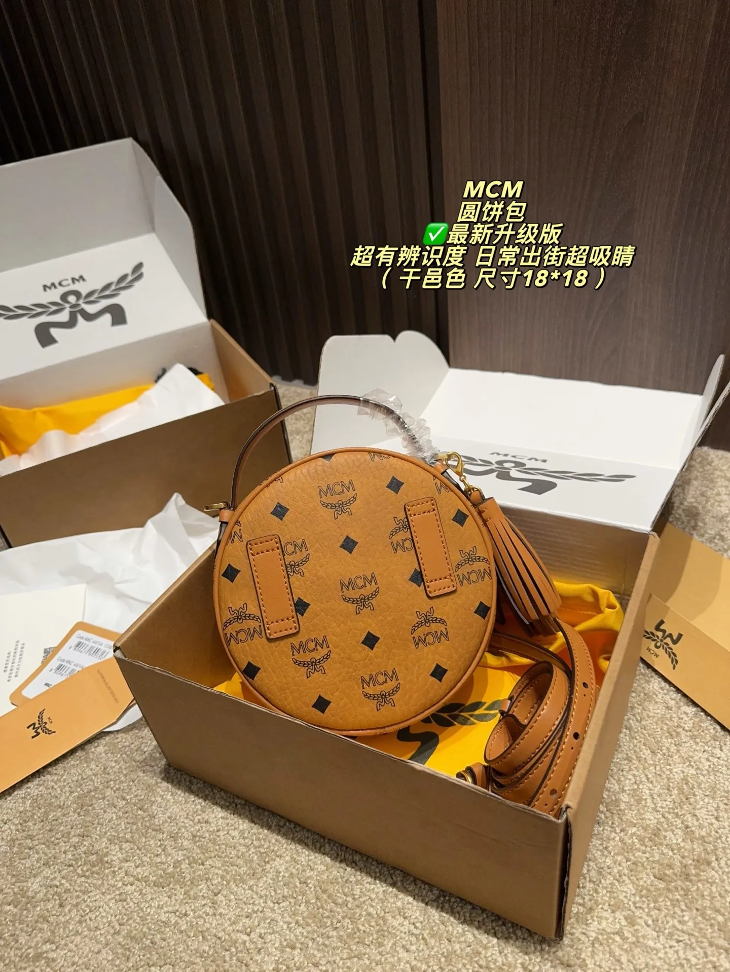 p155飞机盒⚠️尺寸18*18 MCM圆饼包，经典老花系列，涂层帆布+金属铆钉，复古轻奢感满满！圆形包型小巧可爱，手提斜挎都OK，通勤逛街都能轻松驾驭👜。内部空间虽小但超能装，口红、粉饼、手机都能放，实用又时髦！老花图案超有辨识度，是MCM经典元素，百搭不挑风格，日常穿搭点睛之选💼。