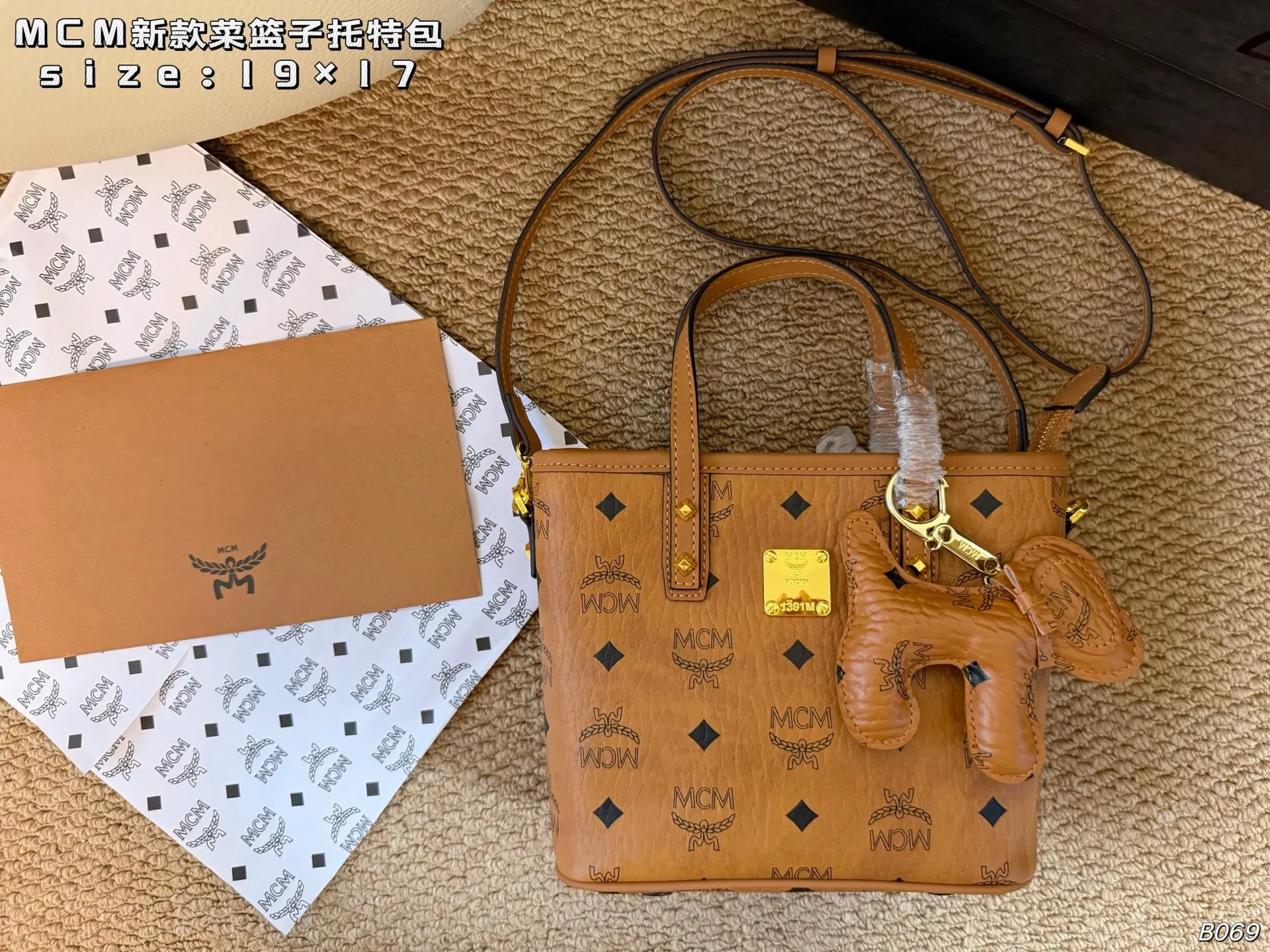 P120 (飞机盒) size:19×17 MCM新款菜篮子托特包 通勤出街都很百搭!内部空间合理 简约大气,轻便耐用。 日常通勤超好搭配,实用又时髦!