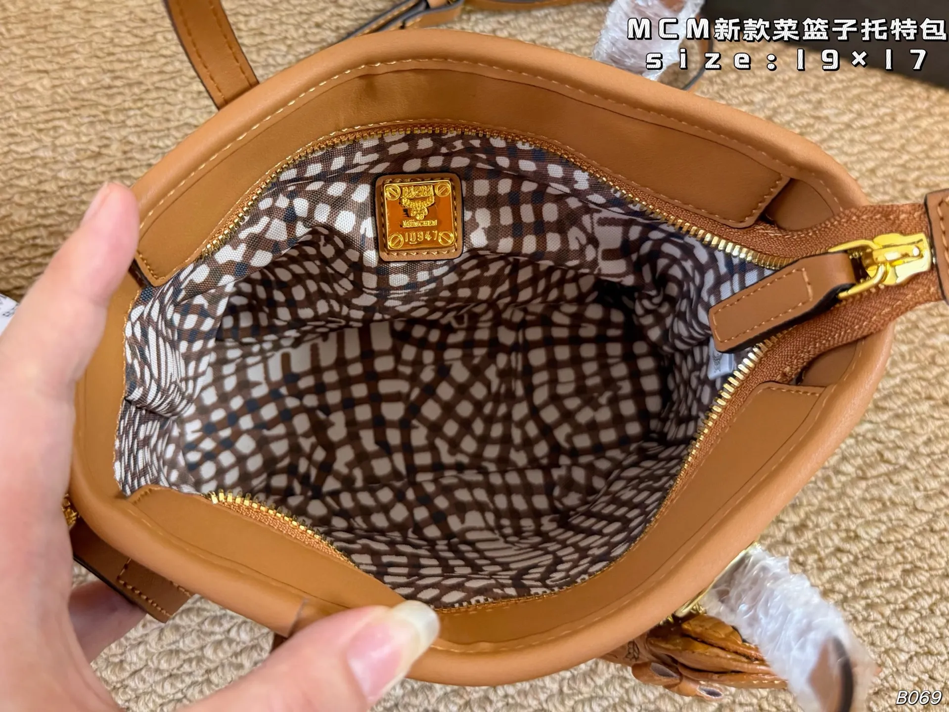 P120 (飞机盒) size:19&times;17 MCM新款菜篮子托特包 通勤出街都很百搭！内部空间合理 简约大气，轻便耐用。 日常通勤超好搭配，实用又时髦！