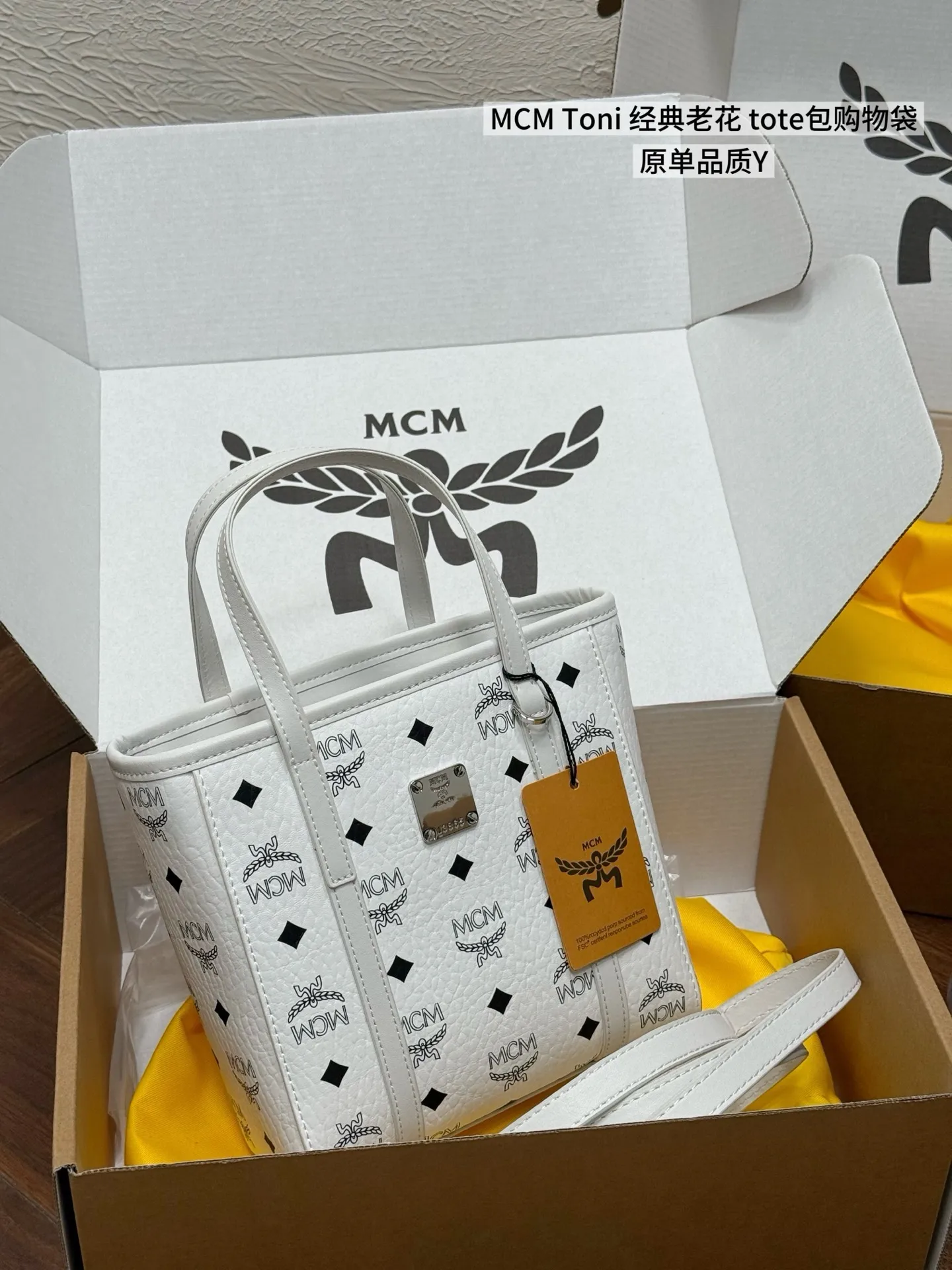 💰140 💰145 升级品质 对版五金/细节 “配小狗挂件” mcm 购物袋 Toni 经典老花满印 托特包Tote包购物袋菜篮子斜挎单肩手提包 真是方便又实用! 背起来超级好看哦 🎀尺寸:19x19/17x15cm 图片包装ll