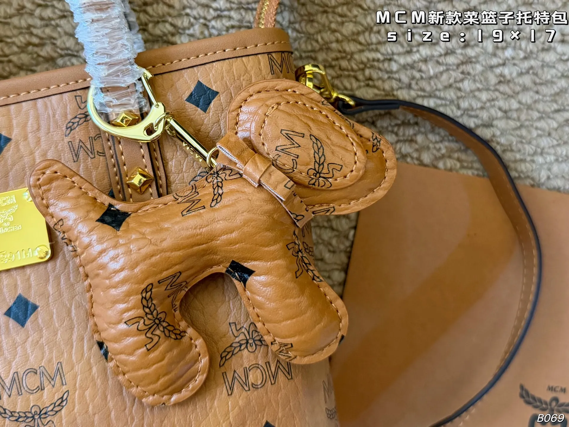 P120 (飞机盒) size:19×17 MCM新款菜篮子托特包 通勤出街都很百搭!内部空间合理 简约大气,轻便耐用。 日常通勤超好搭配,实用又时髦!