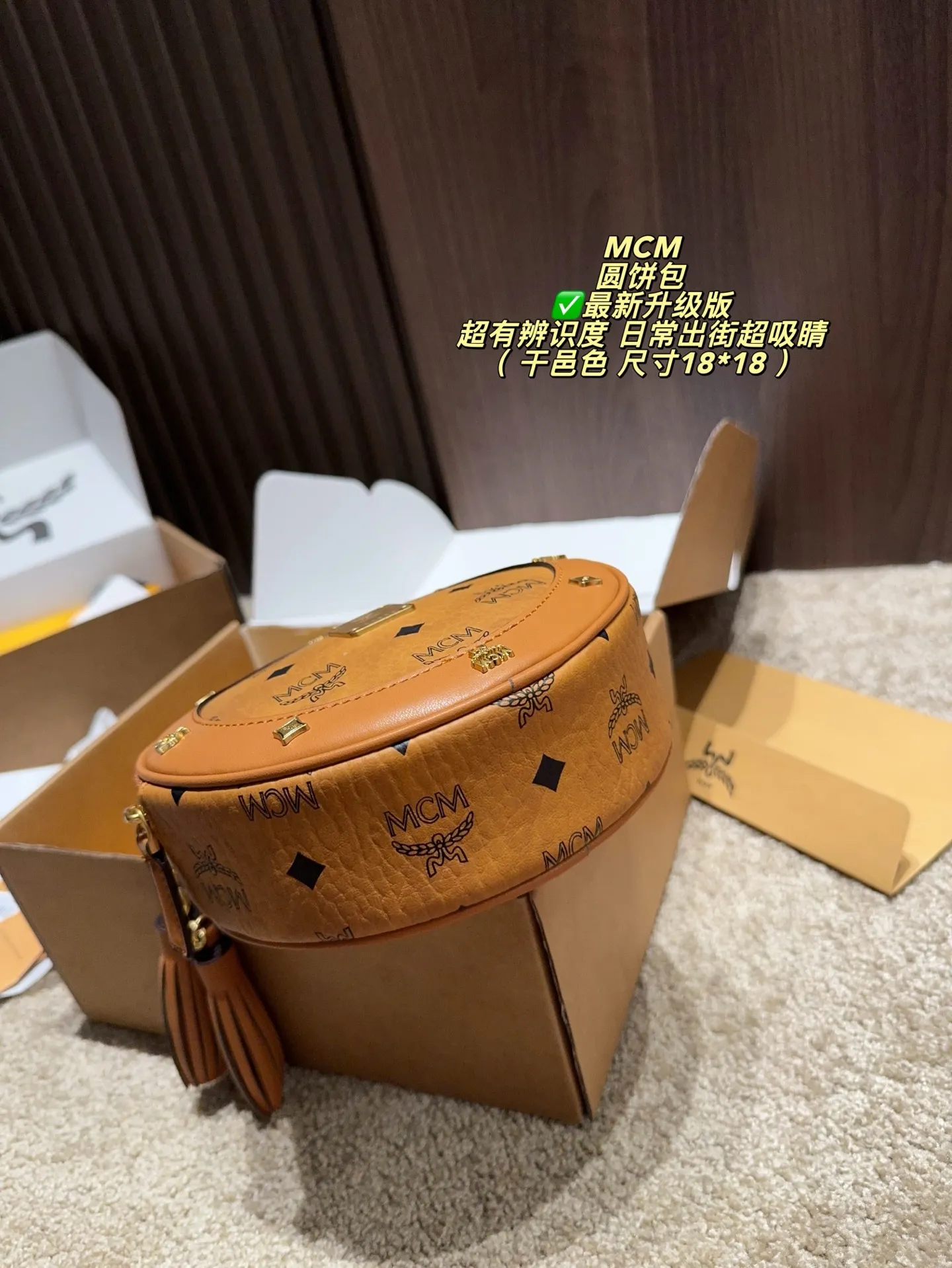p155飞机盒⚠️尺寸18*18 MCM圆饼包，经典老花系列，涂层帆布+金属铆钉，复古轻奢感满满！圆形包型小巧可爱，手提斜挎都OK，通勤逛街都能轻松驾驭👜。内部空间虽小但超能装，口红、粉饼、手机都能放，实用又时髦！老花图案超有辨识度，是MCM经典元素，百搭不挑风格，日常穿搭点睛之选💼。