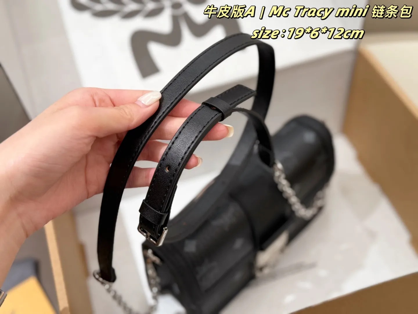 P145 牛皮 配盒 Mc Tracy mini 链条包 MCM风琴翻盖链条包，经典老花印花，搭配精致锁扣五金。 拼接链条肩带+皮质肩带，可单肩可斜挎，包型方正利落。有黑色、干邑棕双色可选，牛皮材质，大小适中，日常通勤、休闲穿搭都很适配，简约又有复古质感。 size：19*6*12cm