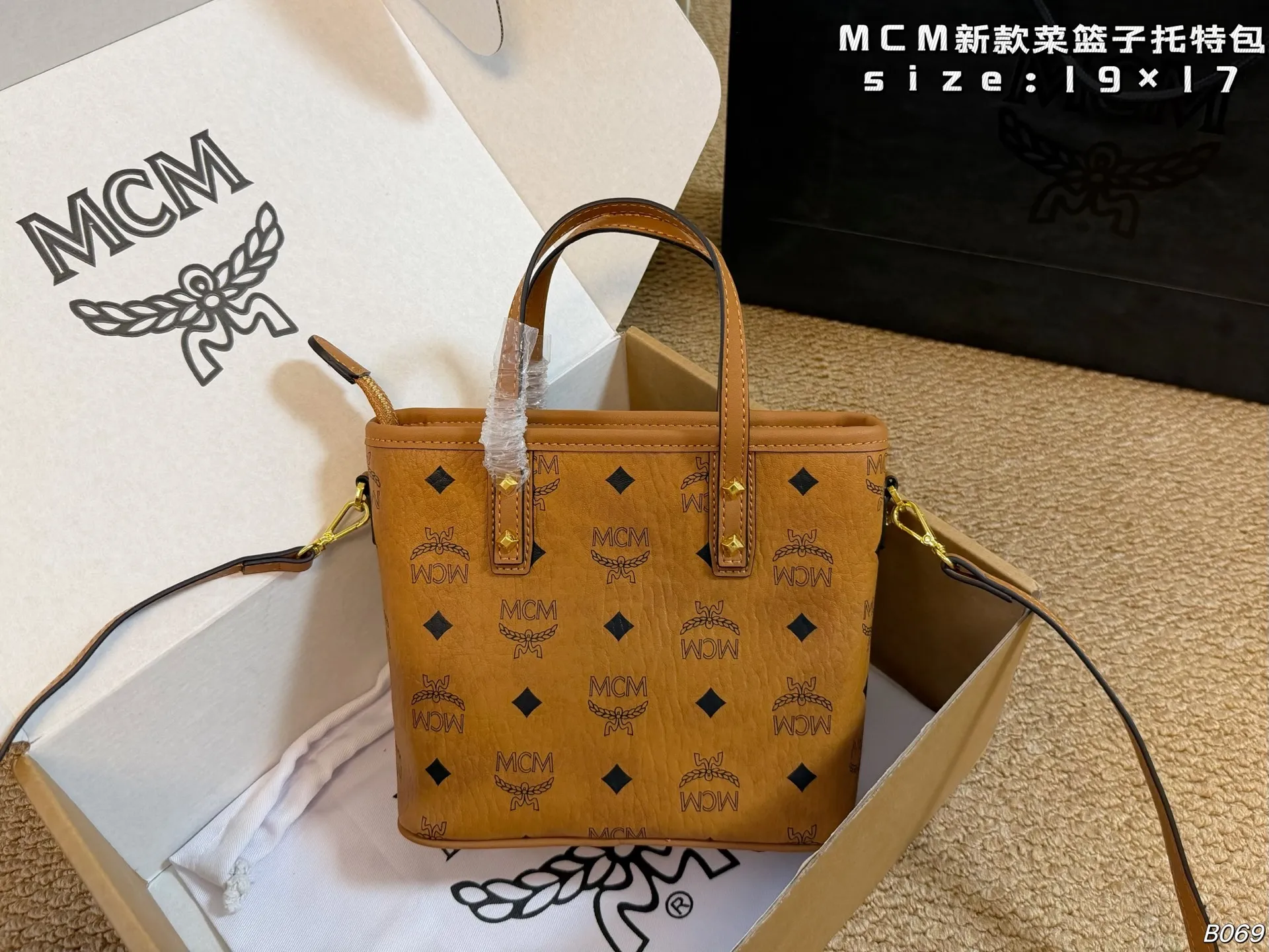 P120 (飞机盒) size:19×17 MCM新款菜篮子托特包 通勤出街都很百搭!内部空间合理 简约大气,轻便耐用。 日常通勤超好搭配,实用又时髦!