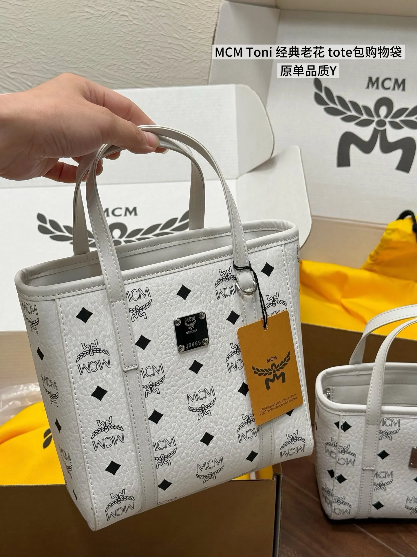 💰140 💰145 升级品质 对版五金/细节 &ldquo;配小狗挂件&rdquo; mcm 购物袋 Toni 经典老花满印 托特包Tote包购物袋菜篮子斜挎单肩手提包 真是方便又实用！ 背起来超级好看哦 🎀尺寸：19x19/17x15cm 图片包装ll