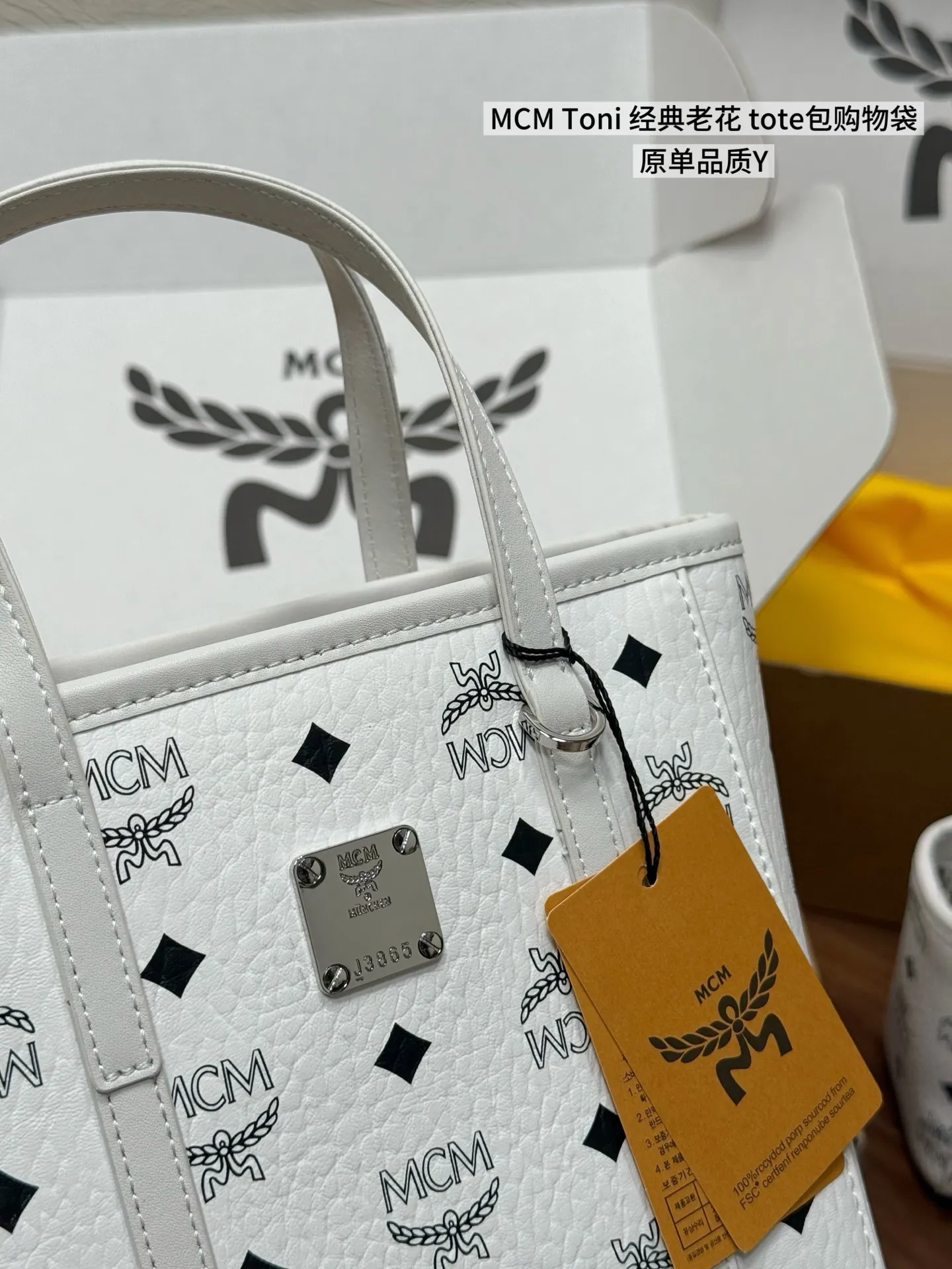 💰140 💰145 升级品质 对版五金/细节 &ldquo;配小狗挂件&rdquo; mcm 购物袋 Toni 经典老花满印 托特包Tote包购物袋菜篮子斜挎单肩手提包 真是方便又实用！ 背起来超级好看哦 🎀尺寸：19x19/17x15cm 图片包装ll