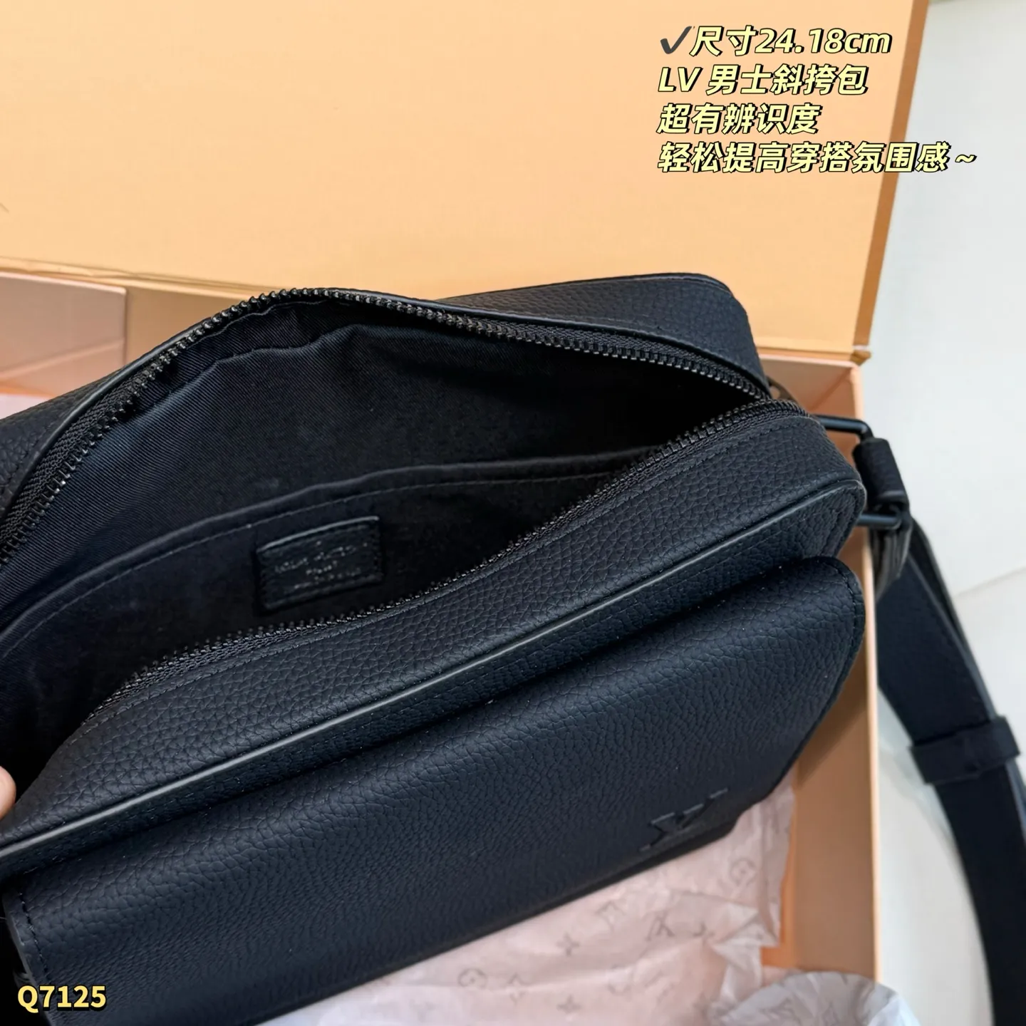 💰165 折叠盒 尺寸：24.18cm LV 男士斜挎包手袋，低调又有辨识度✨。矩形设计，尺寸适中，日常通勤、商务场合都能轻松驾驭。内部空间合理，手机钱包都能装，肩带可调节，手提斜挎都OK！简约大气，实用又时髦，是男士穿搭的百搭神器💼。