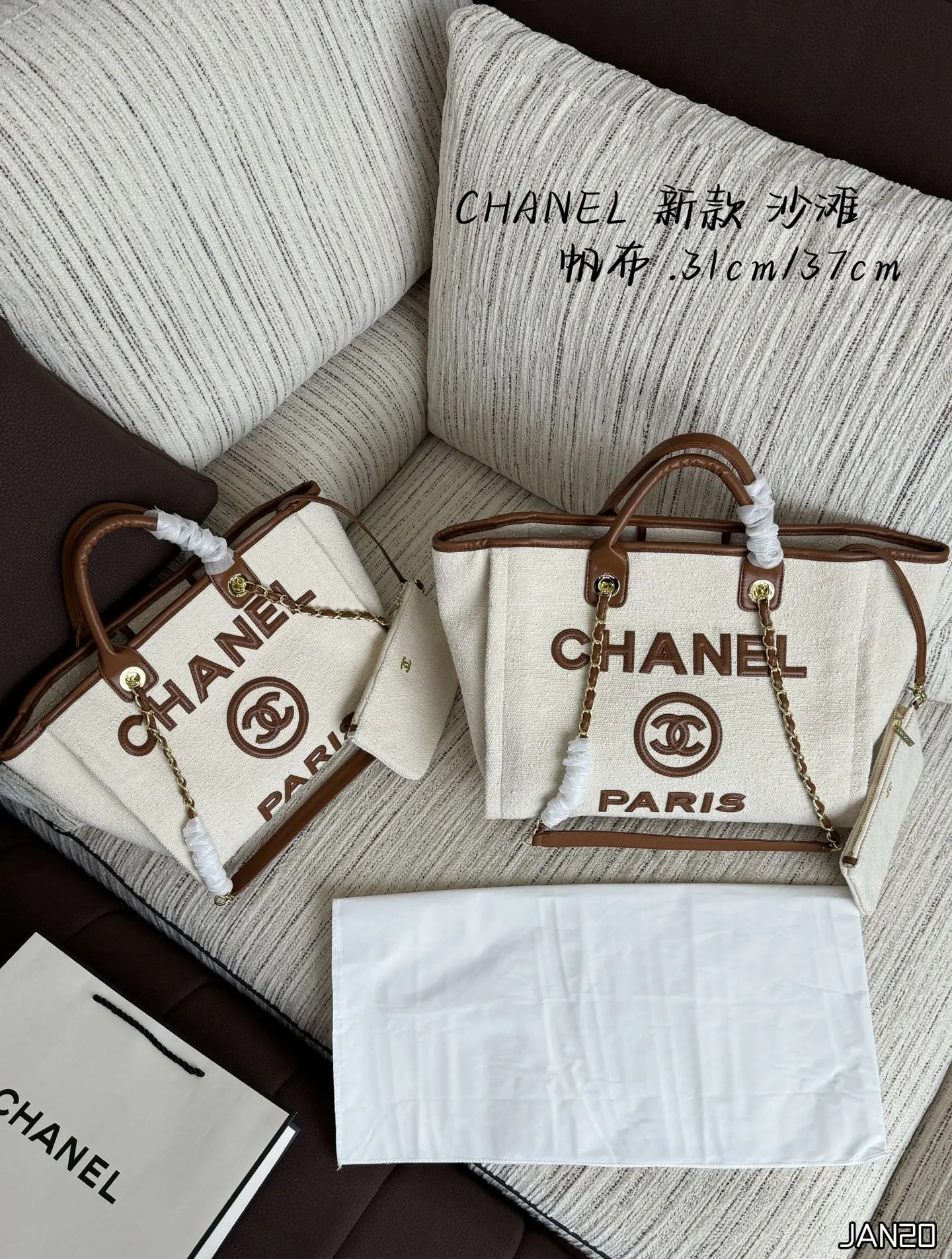 大💰220 小💰215 size:37×29/31×24 CHANEL香奈儿 帆布 沙滩包 链条包 托特包 子母包 Chanel 新款包包😍 帆布系列小香包🥳好轻盈高级哒 它和夏天一起来了|香奈儿初夏度假系列 ‼️帆布风的包包太夏天了 可以搭配海滩风的小裙子 特别适合去海边度假旅游的时候背🏝 度假帆布系列也将实用和松弛结合的恰到好处 哪怕是帆布包也非常适合日常穿搭去背