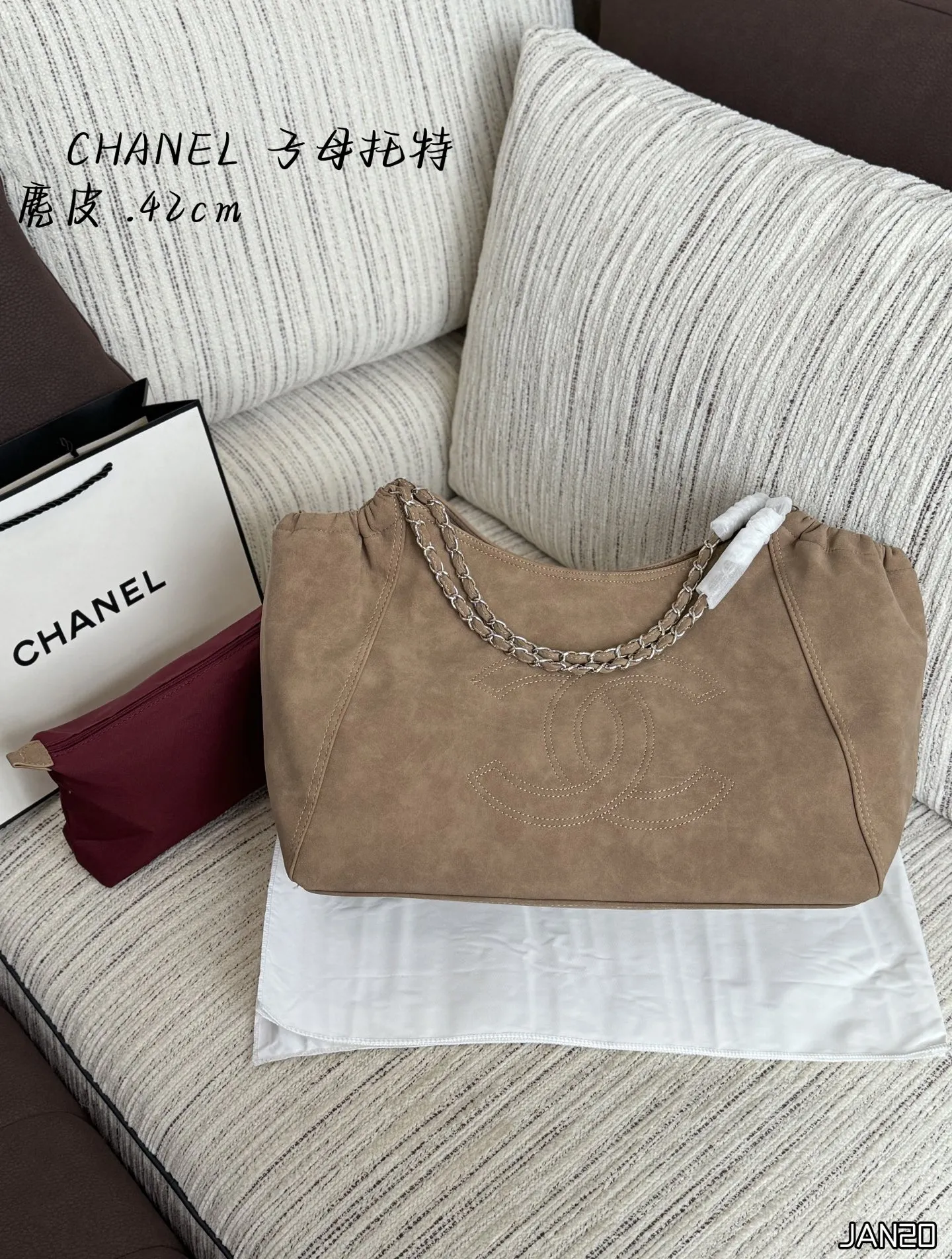 💰160 size：42&times;33 CHANEL香奈儿 麂皮 托特包 购物袋 腋下包 链条包 子母包 沙滩包 还这么能装实用，背上秒变甜酷女孩，是不是很多集美纠喜欢直接选好看就够了，百搭又好看🐸 大容量链条包，通勤出游的绝佳拍档！ 软糯的皮质，摸起来超级舒服，背起来也很轻便。链条设计增添了时尚感，抽绳收口设计让包包更显慵懒随性。🎀