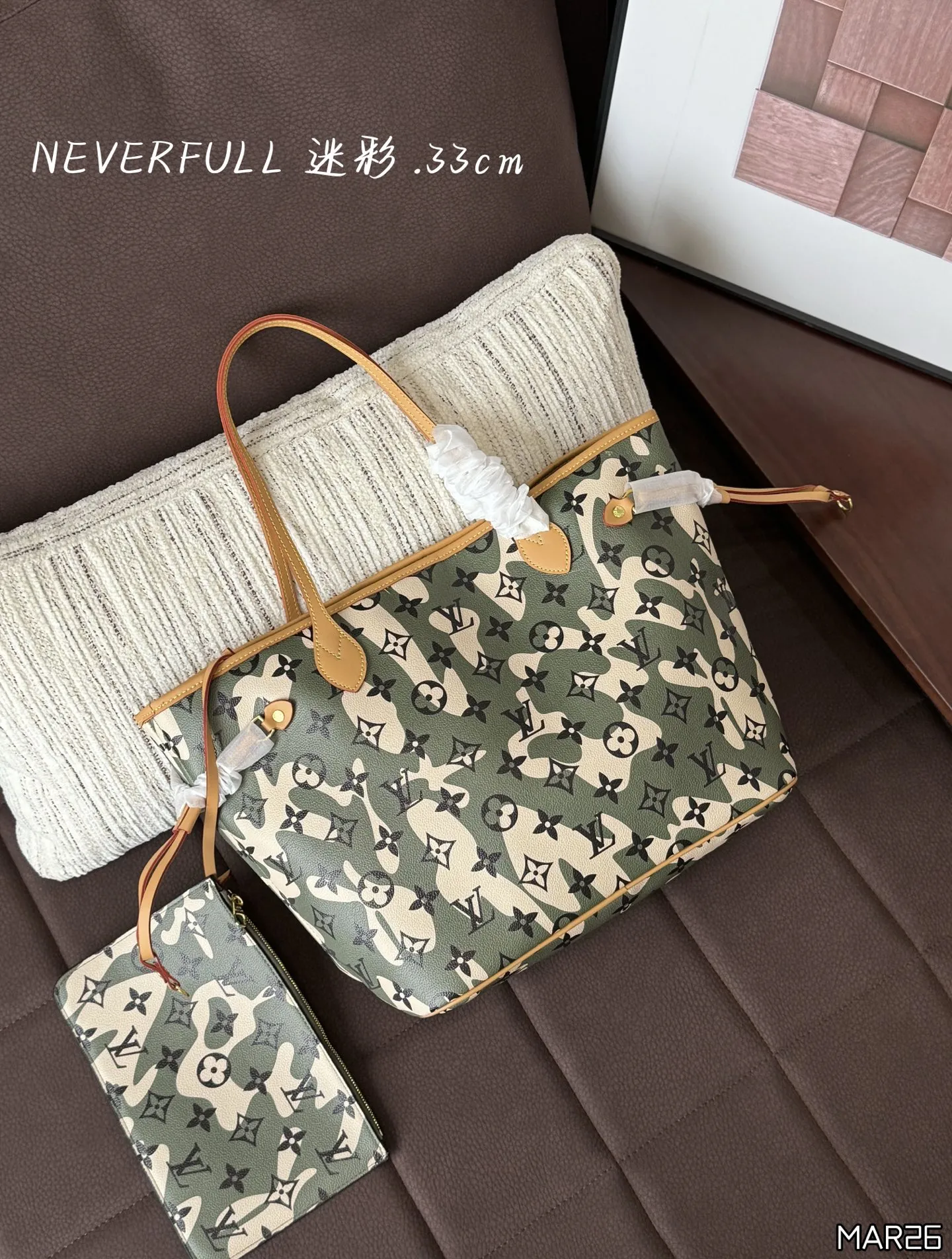 💰190 折叠盒 size:33×28 LV NEVERFULL 迷彩 托特包Tote包购物袋单肩手提包 入门级的款式哦!绝对的终身款!此物经典不言而喻!街拍和实用都是非常nb的选择!大家拿到后可以感受下,皮质颗粒之间空袭分明,宽度平均,摸上去软硬适中,变色皮哦!