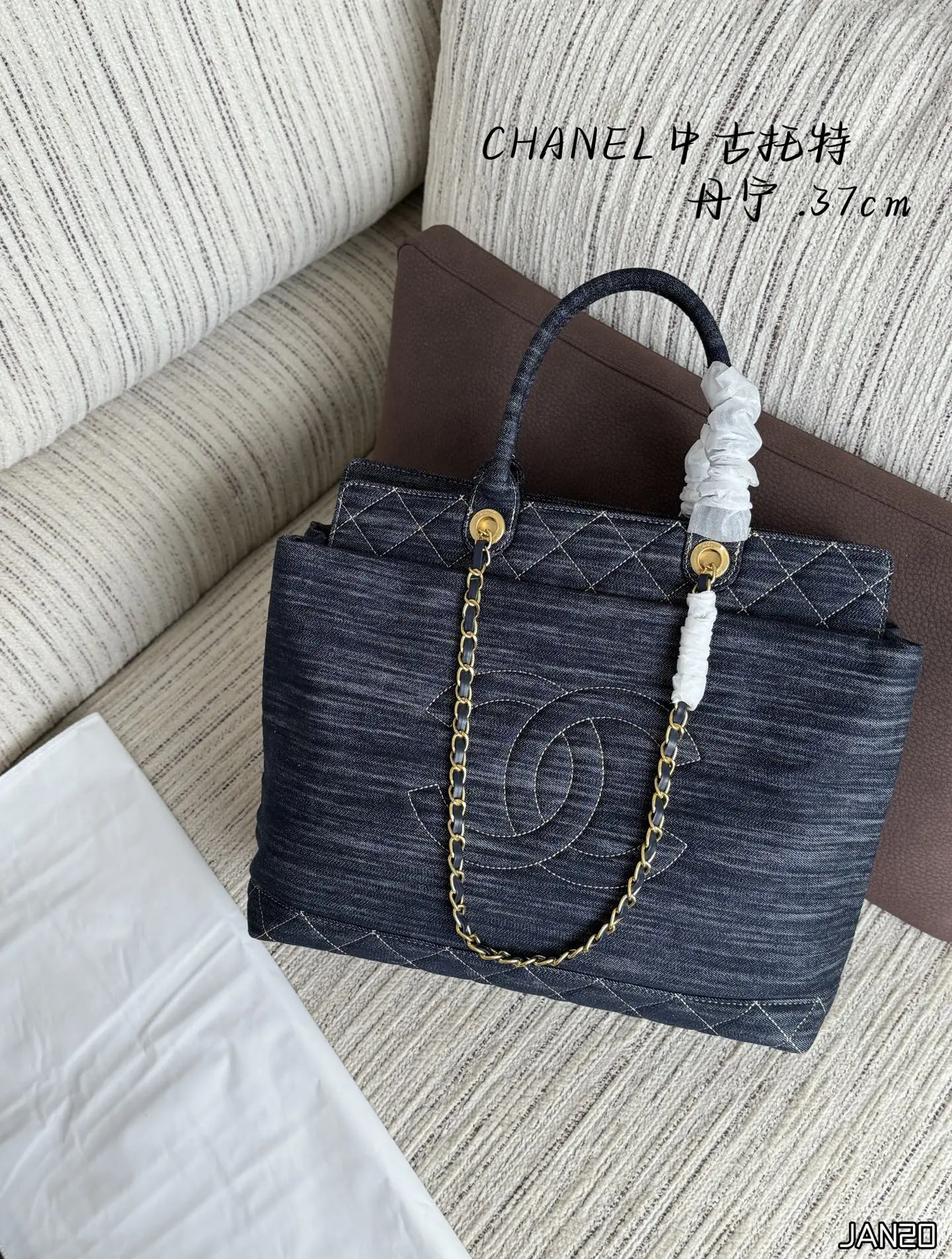 💰220 size:37×33 CHANEL香奈儿 丹宁牛仔布 托特包 中古包 腋下包 牛仔超级好看 超高出片率 超能装 能把胖胖的我显的“巨瘦” 大胆衬之为纸片人