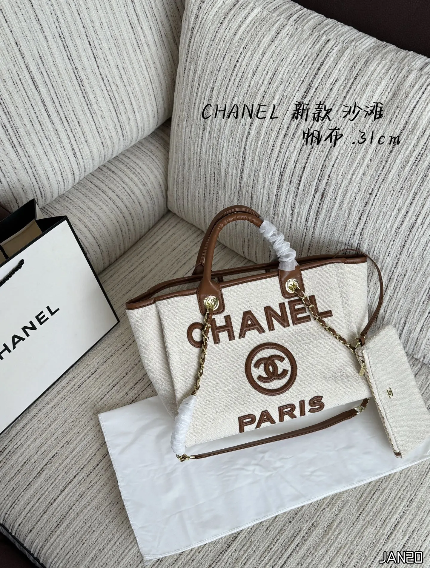 大💰220 小💰215 size：37&times;29/31&times;24 CHANEL香奈儿 帆布 沙滩包 链条包 托特包 子母包 Chanel 新款包包😍 帆布系列小香包🥳好轻盈高级哒 它和夏天一起来了｜香奈儿初夏度假系列 ‼️帆布风的包包太夏天了 可以搭配海滩风的小裙子 特别适合去海边度假旅游的时候背🏝 度假帆布系列也将实用和松弛结合的恰到好处 哪怕是帆布包也非常适合日常穿搭去背