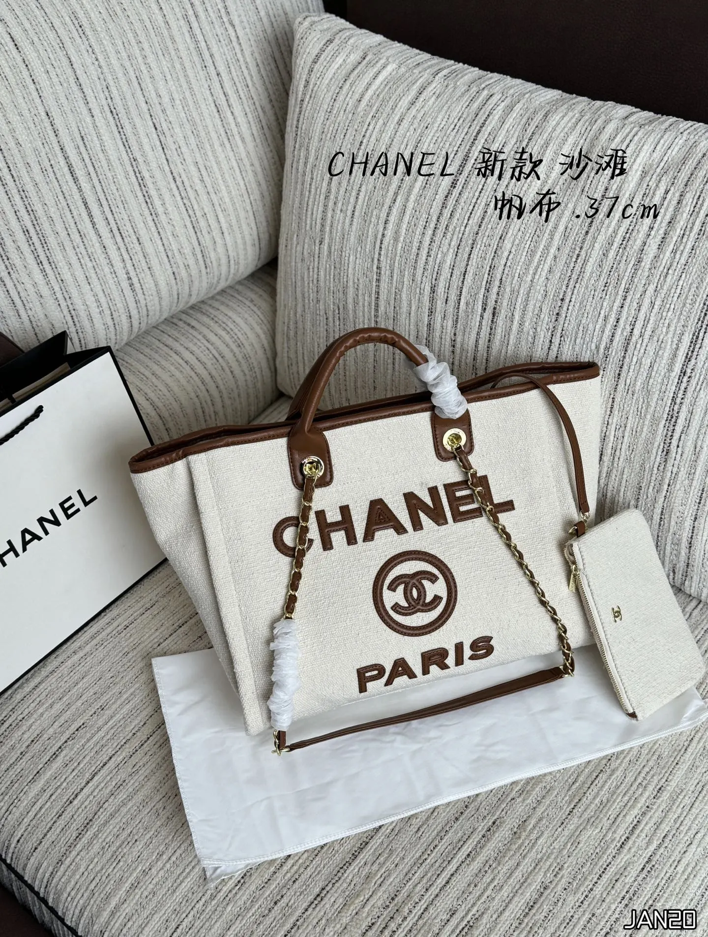 大💰220 小💰215 size：37&times;29/31&times;24 CHANEL香奈儿 帆布 沙滩包 链条包 托特包 子母包 Chanel 新款包包😍 帆布系列小香包🥳好轻盈高级哒 它和夏天一起来了｜香奈儿初夏度假系列 ‼️帆布风的包包太夏天了 可以搭配海滩风的小裙子 特别适合去海边度假旅游的时候背🏝 度假帆布系列也将实用和松弛结合的恰到好处 哪怕是帆布包也非常适合日常穿搭去背