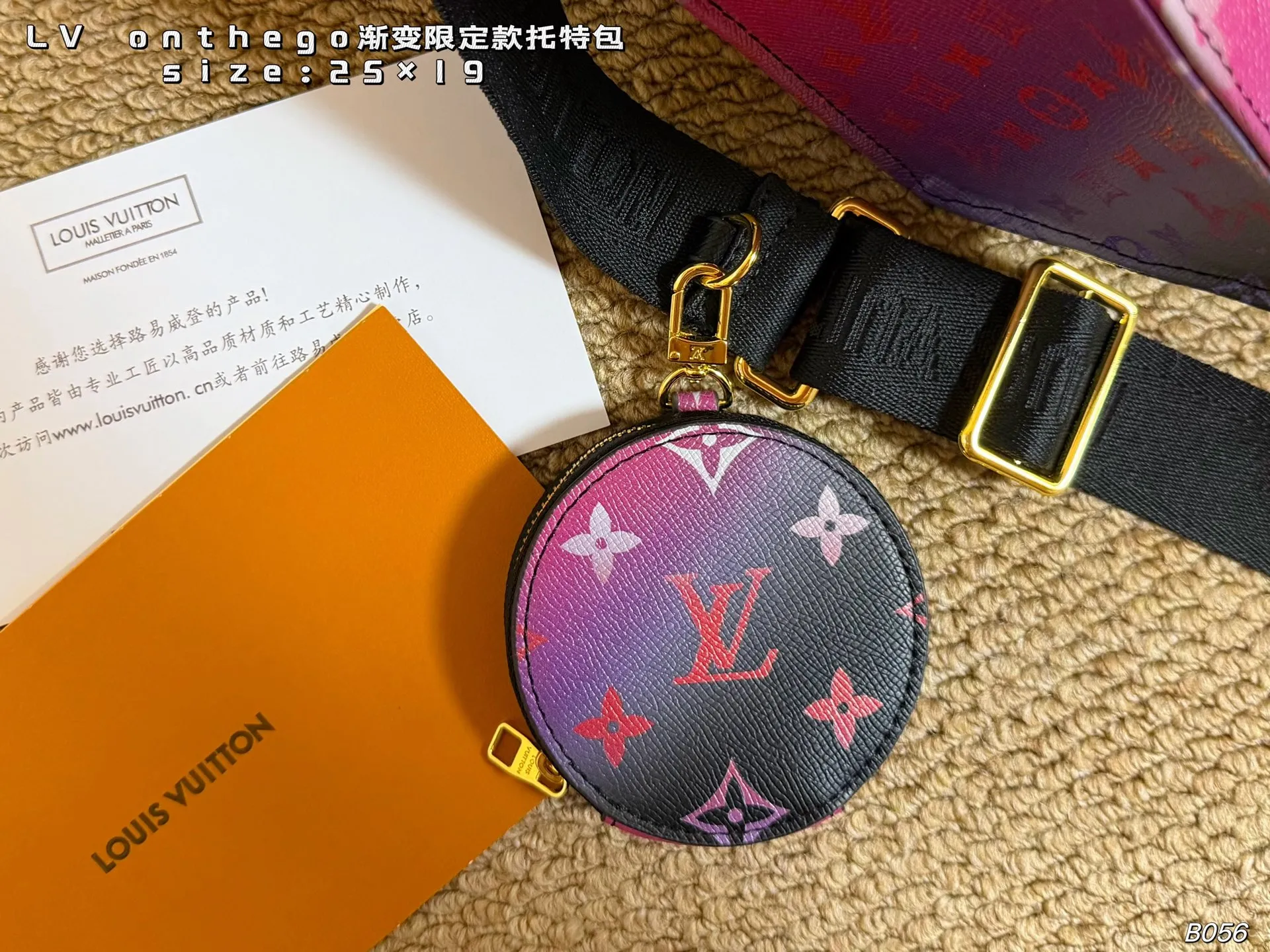 P150 (无盒) size:25×19 LV路易威登OnTheGo 渐变限定款托特包 复古优雅,可单肩可手提~ 特别的轻便耐用,不易变形! 性价比之王,出差通勤都适合!