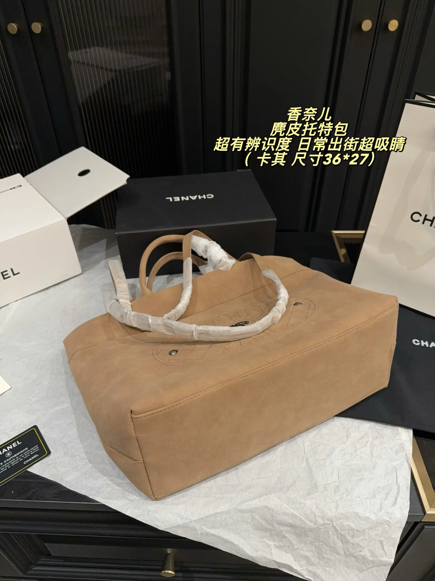p200无盒⚠️尺寸36*27 香奈儿这款麂皮托特包,柔软细腻,正面经典双C Logo+“CHANEL PARIS”字样,低调又奢华👜。双手柄设计,手提肩背都OK,容量大,通勤or短途出行都能装下日常小物。麂皮材质要注意防水防污,建议定期用专业护理产品保养哦~