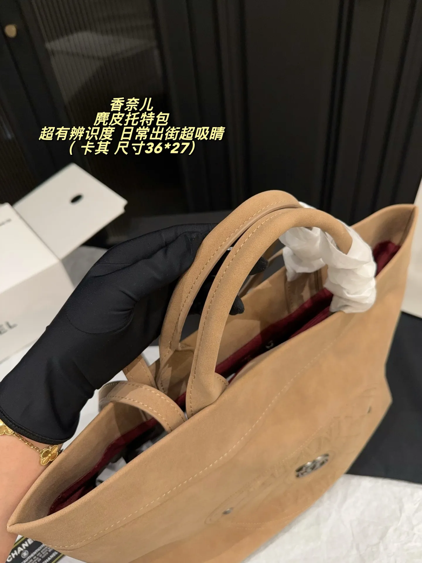 p200无盒⚠️尺寸36*27 香奈儿这款麂皮托特包，柔软细腻，正面经典双C Logo+&ldquo;CHANEL PARIS&rdquo;字样，低调又奢华👜。双手柄设计，手提肩背都OK，容量大，通勤or短途出行都能装下日常小物。麂皮材质要注意防水防污，建议定期用专业护理产品保养哦～