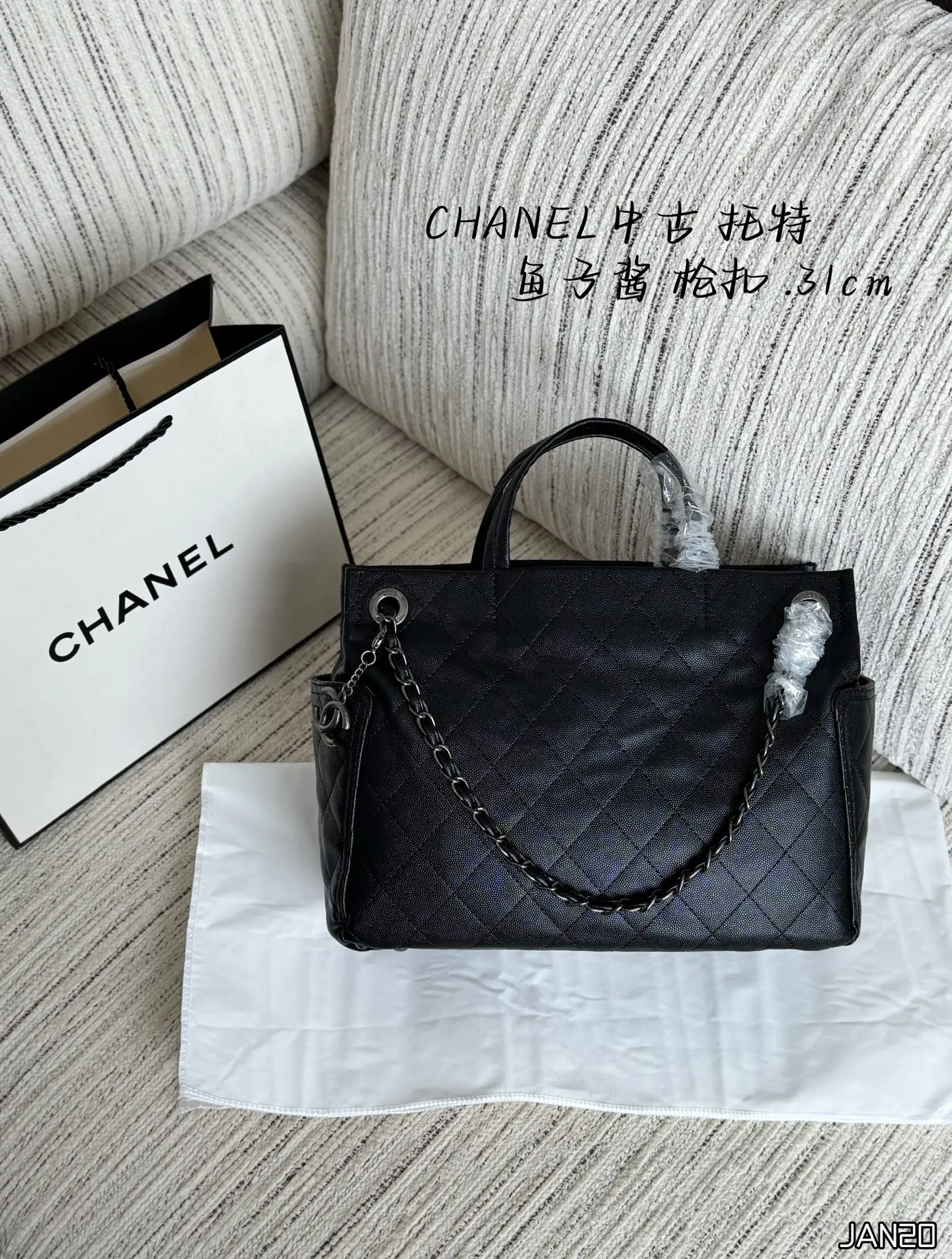 💰240 size:31×25 CHANEL香奈儿 鱼子酱 链条包 中古包 托特包 购物袋 时髦拿捏住啦 不显老气好好搭啊 而且貌美气质加成好高的呀~ 爱死了这份从容优雅