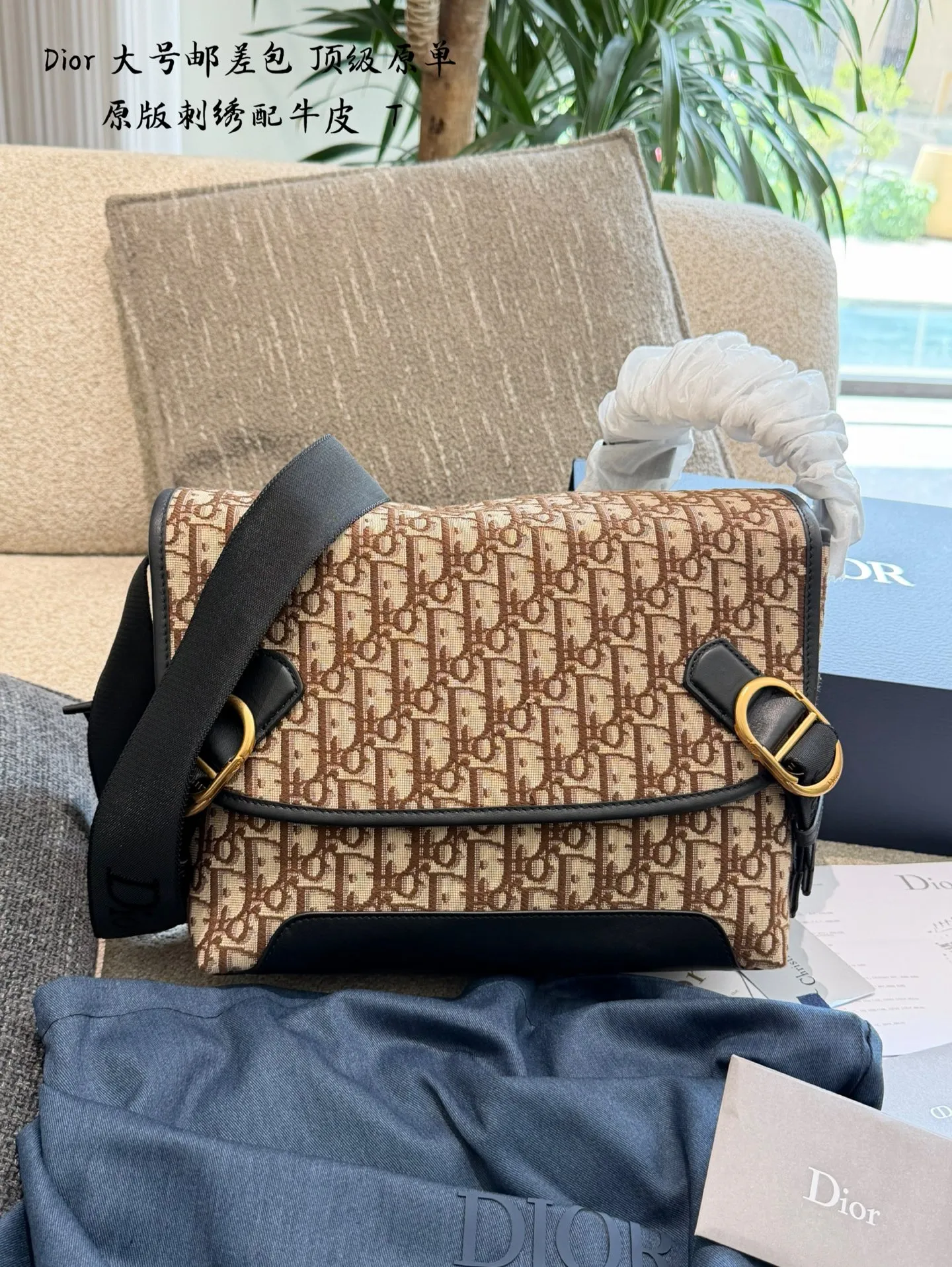 Dior Jett信使包p250 👜Dior Jett信使包是Jonathan Anderson首秀系列的明星单品,采用棕色Oblique印花科技面料+牛皮革饰边,复古金属CD搭扣超有辨识度✨。中号尺寸,通勤休闲都能轻松驾驭,肩带可调节,斜挎or肩背都OK!设计随性又有结构感,实用又时髦,是现代游牧风格的代表,时尚爱好者必入!30cm