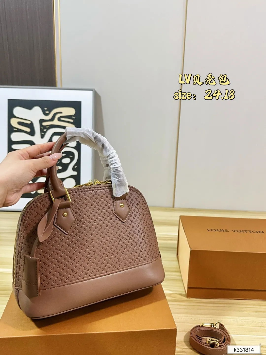 💰130 折叠盒 LV新款贝壳包 很高级可盐可甜 极致美感 绝美女孩就是你 尺寸24.18