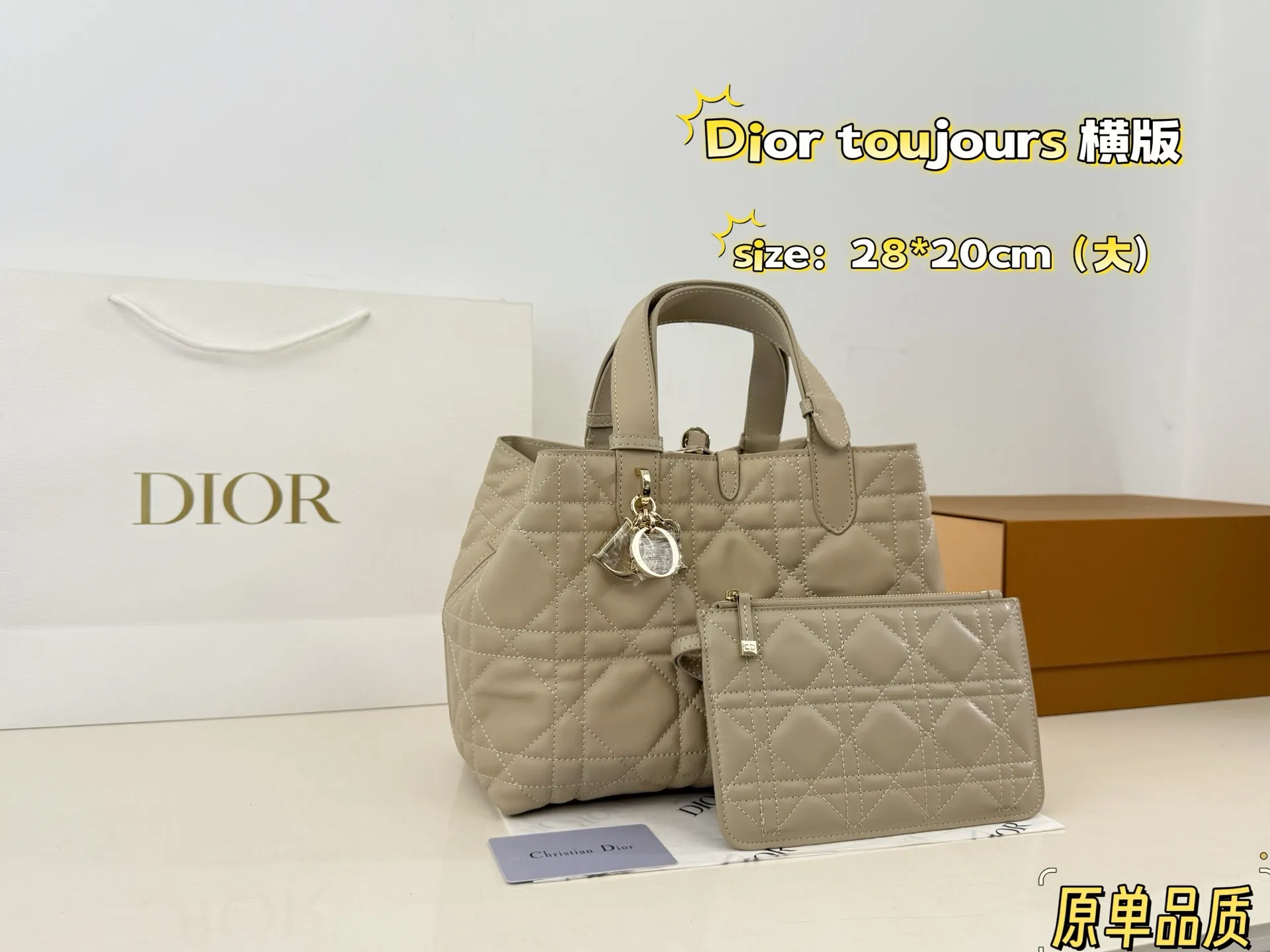 (折叠盒⚠️)纯皮p300 Dior toujours我愿称之为本季神作 Dior新款toujours这款包包真的有太多抓住我的点了巴首先它的包身非常的轻3 四其次它是选用非常柔软的牛皮拎着的舒适度也很好 s内里也是细节拉满容量也很大首 不仅如此还附带一个小钱袋关键是价格是真的香国四很符合年轻热向往自由说走就走的态度 尺寸大号 28 20