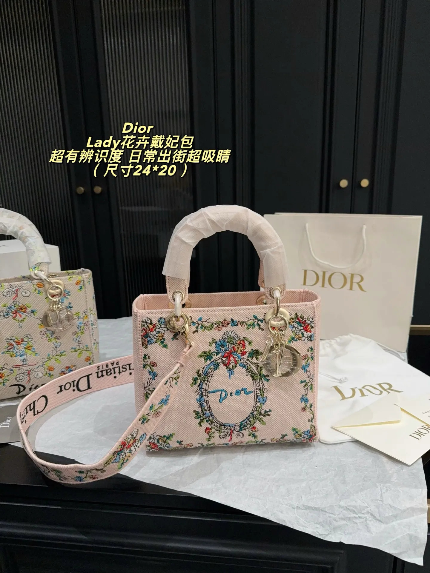 p295折叠盒⚠️尺寸24*20 迪奥Dior Lady Dior花卉手袋,粉色涂层帆布+复古花卉印花,中央“Dior”标志超有辨识度!金属吊饰+可调节肩带,手提斜挎都OK,日常出街或度假都能轻松驾驭✨。灵感来自法式浪漫,搭配清新服饰,优雅气质直接拉满!