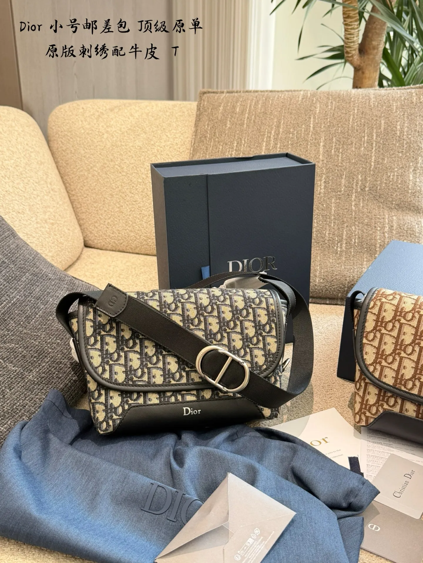 Dior斜挎包p210 顶级原单 🖤Dior斜挎包,经典Oblique老花图案,品牌辨识度超高!优质皮革+金属Logo,细节满分✨。尺寸适中,通勤休闲都能轻松驾驭,肩带可调节,单肩斜挎随心切换。内部空间合理,日常物品轻松收纳,实用又时髦,是Dior经典系列热门单品,时尚爱好者必入!20cm