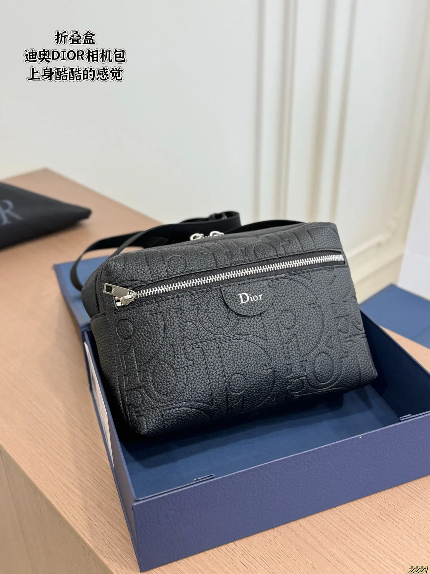 &yen;135折叠盒 迪奥DIOR相机包 上身酷酷的感觉 男女皆可的款式 任何搭配都可轻松驾驭 尺寸23 15