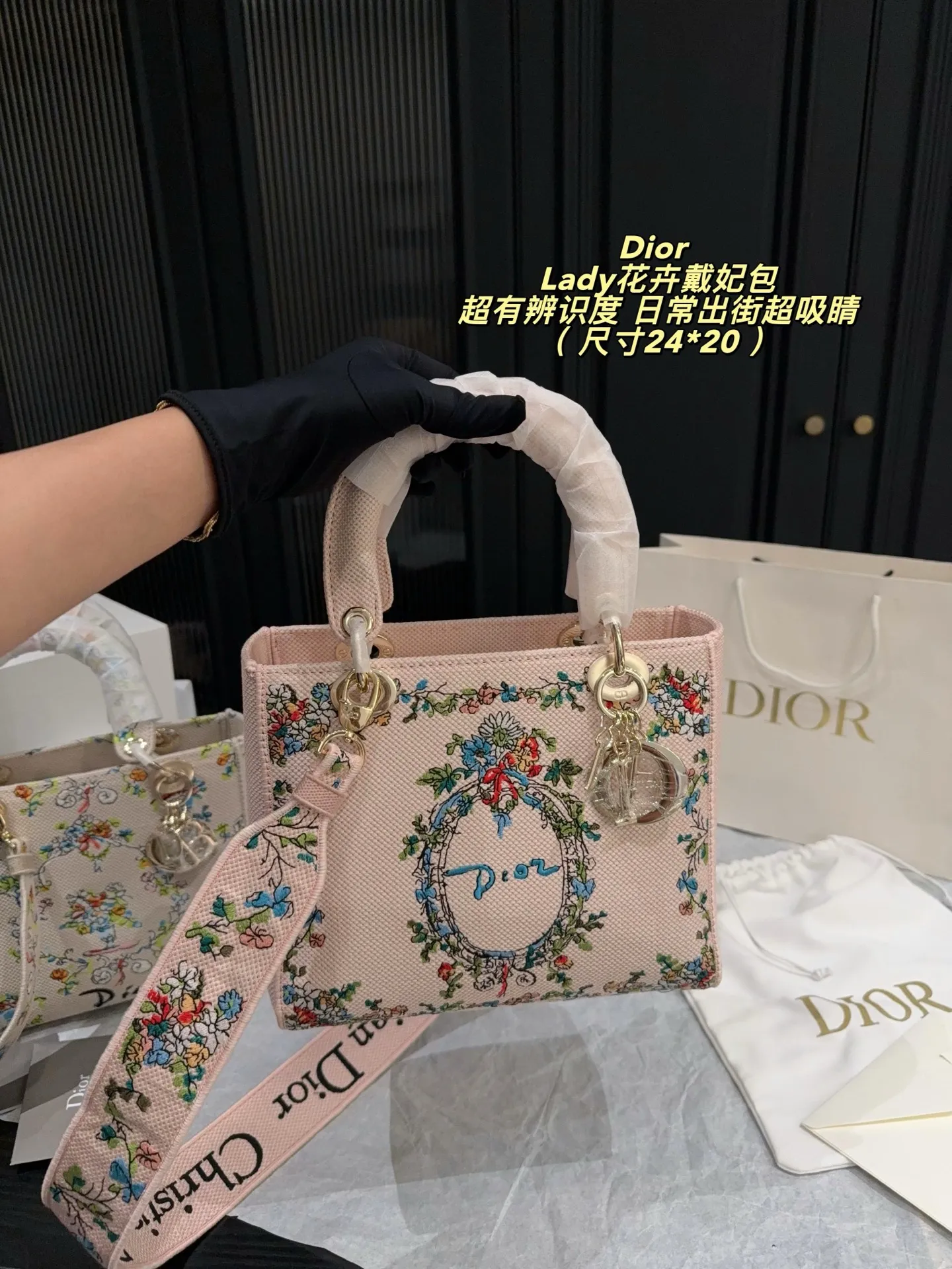 p295折叠盒⚠️尺寸24*20 迪奥Dior Lady Dior花卉手袋，粉色涂层帆布+复古花卉印花，中央&ldquo;Dior&rdquo;标志超有辨识度！金属吊饰+可调节肩带，手提斜挎都OK，日常出街或度假都能轻松驾驭✨。灵感来自法式浪漫，搭配清新服饰，优雅气质直接拉满！
