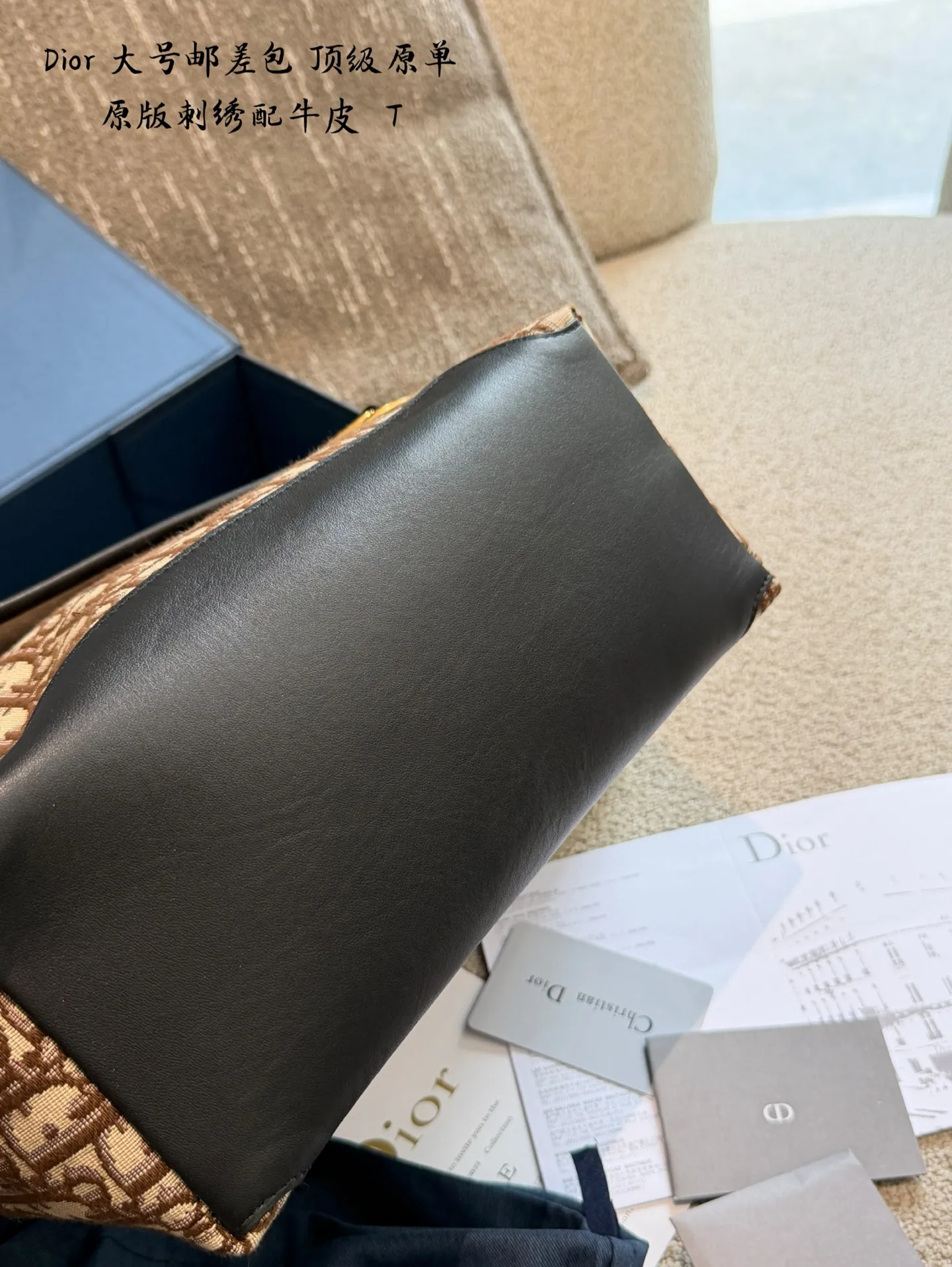 Dior Jett信使包​​p250 👜Dior Jett信使包是Jonathan Anderson首秀系列的明星单品，采用棕色Oblique印花科技面料+牛皮革饰边，复古金属CD搭扣超有辨识度✨。中号尺寸，通勤休闲都能轻松驾驭，肩带可调节，斜挎or肩背都OK！设计随性又有结构感，实用又时髦，是现代游牧风格的代表，时尚爱好者必入！30cm