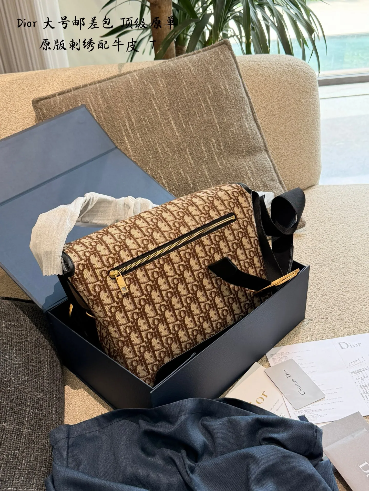 Dior Jett信使包​​p250 👜Dior Jett信使包是Jonathan Anderson首秀系列的明星单品，采用棕色Oblique印花科技面料+牛皮革饰边，复古金属CD搭扣超有辨识度✨。中号尺寸，通勤休闲都能轻松驾驭，肩带可调节，斜挎or肩背都OK！设计随性又有结构感，实用又时髦，是现代游牧风格的代表，时尚爱好者必入！30cm