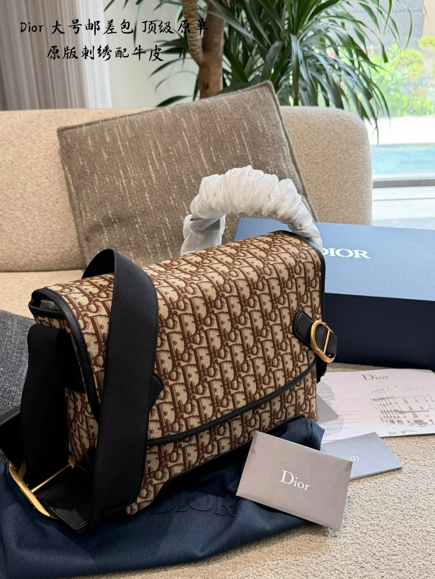 Dior Jett信使包p250 👜Dior Jett信使包是Jonathan Anderson首秀系列的明星单品,采用棕色Oblique印花科技面料+牛皮革饰边,复古金属CD搭扣超有辨识度✨。中号尺寸,通勤休闲都能轻松驾驭,肩带可调节,斜挎or肩背都OK!设计随性又有结构感,实用又时髦,是现代游牧风格的代表,时尚爱好者必入!30cm